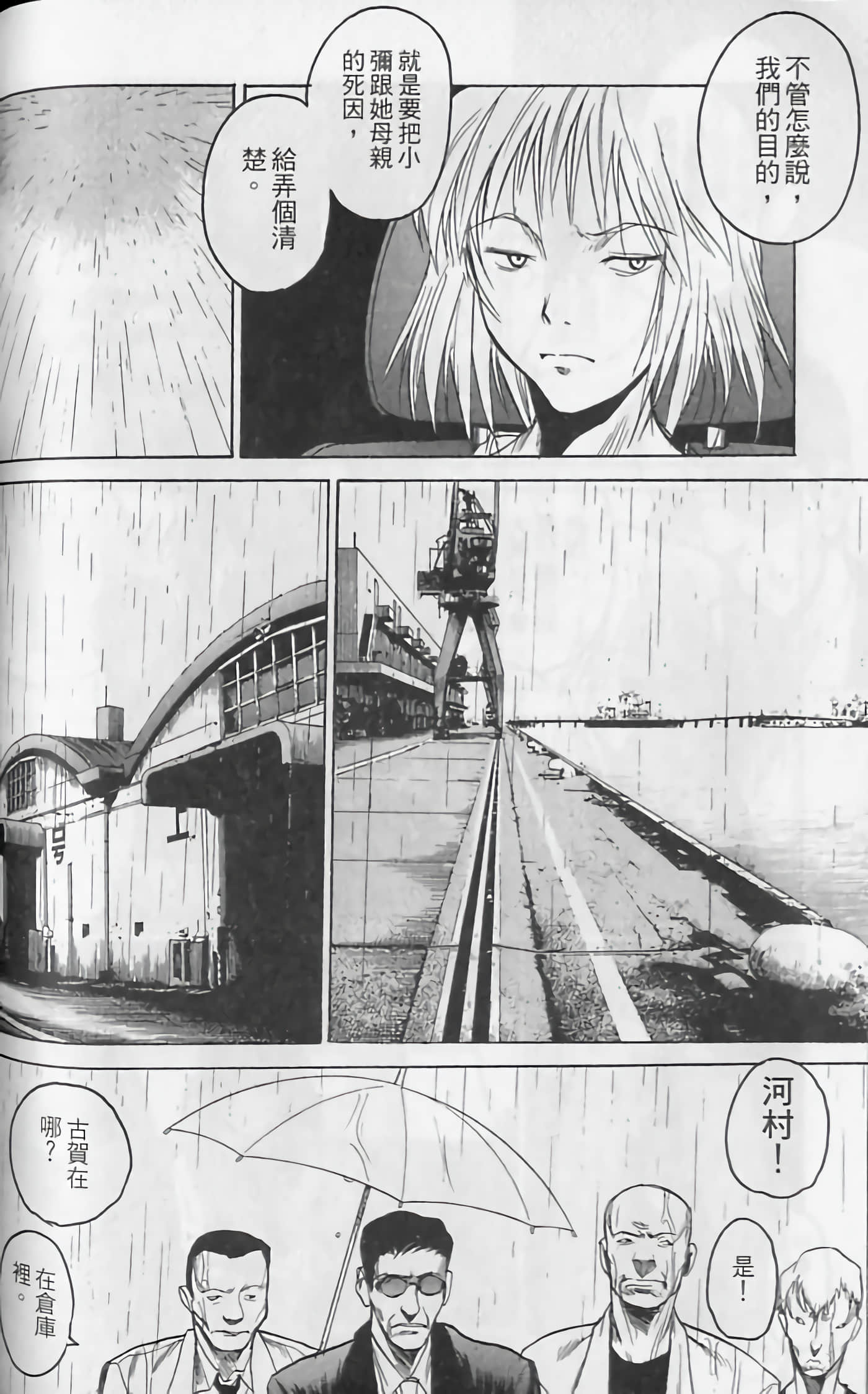 Page 163