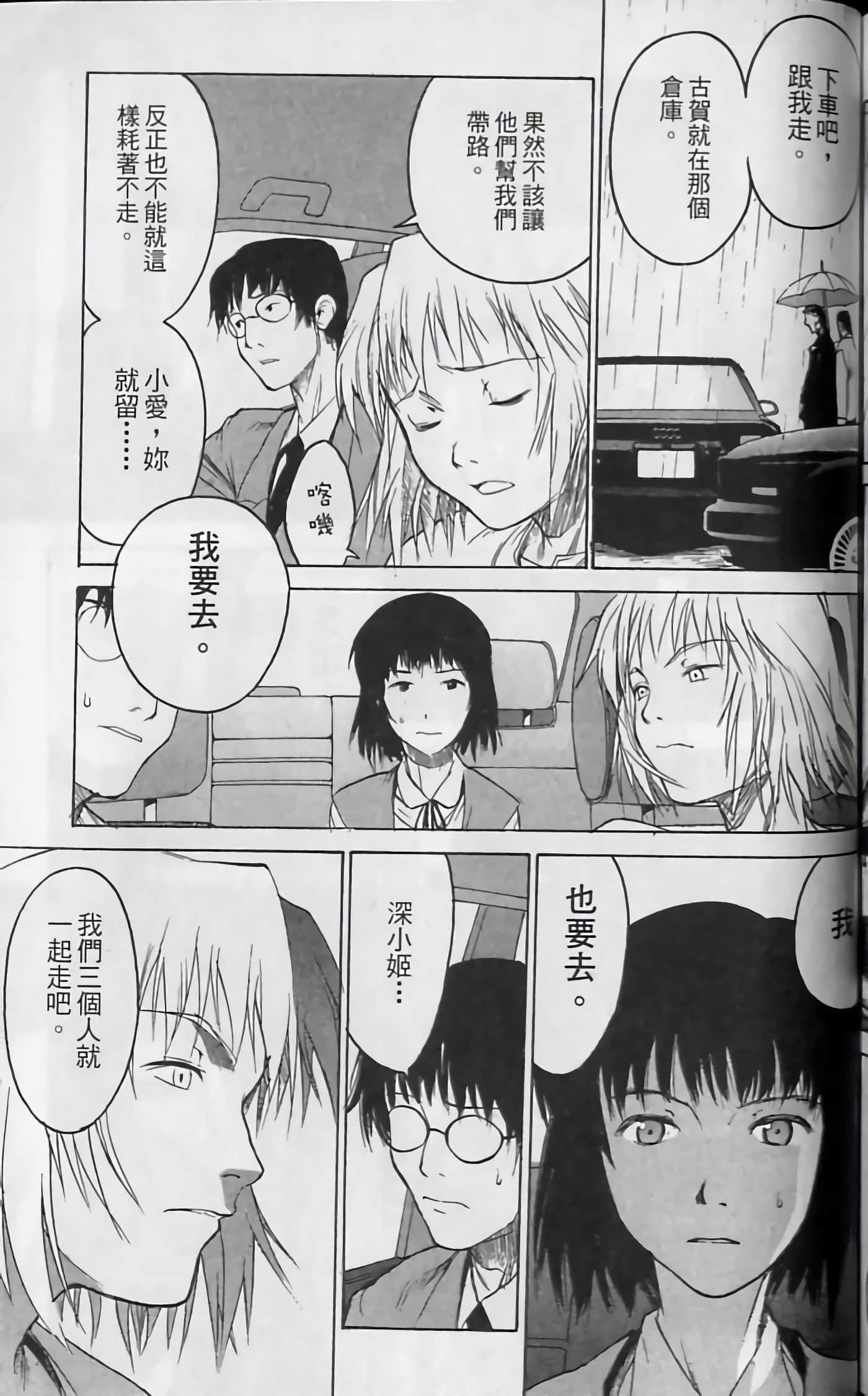 Page 164