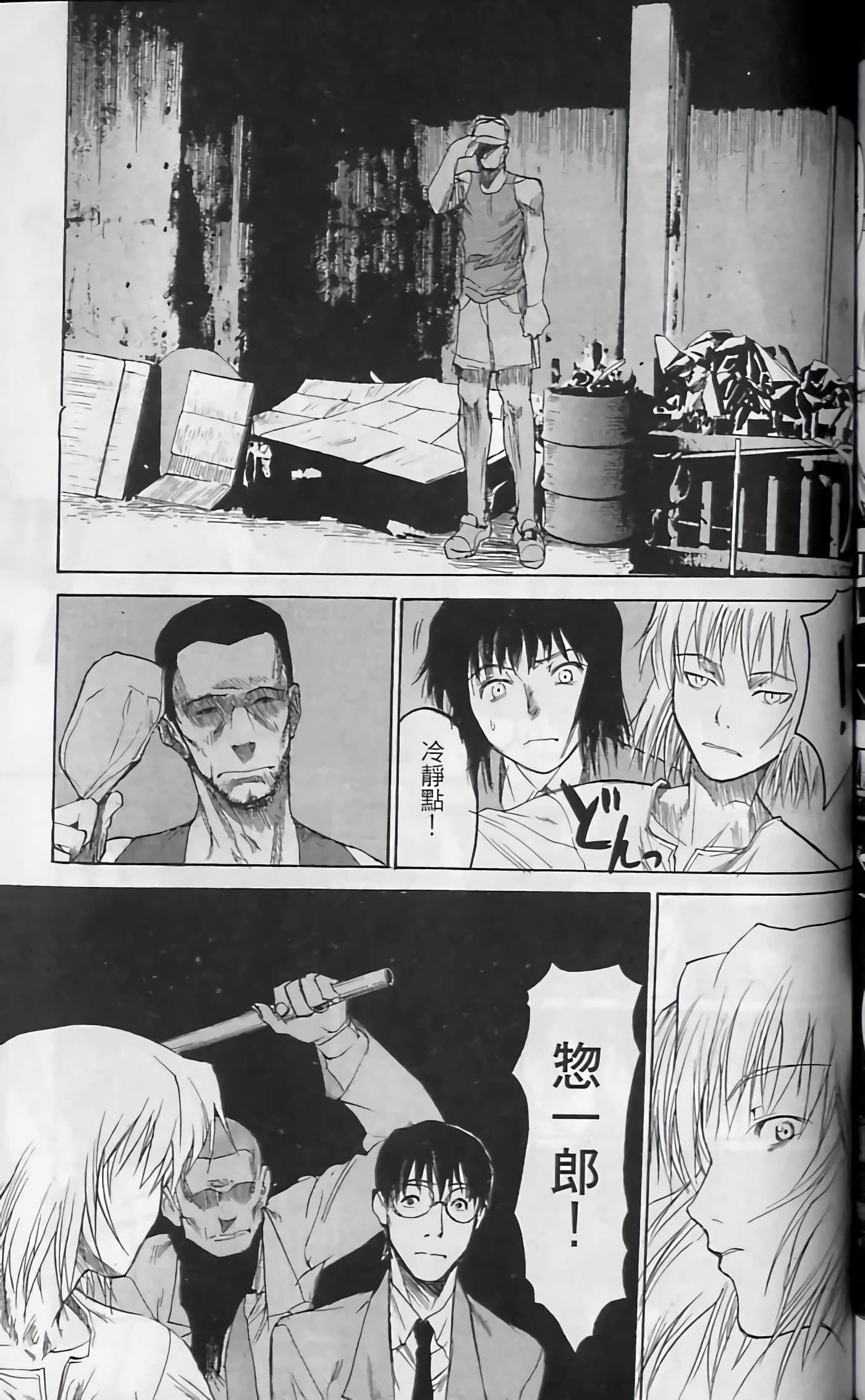 Page 166