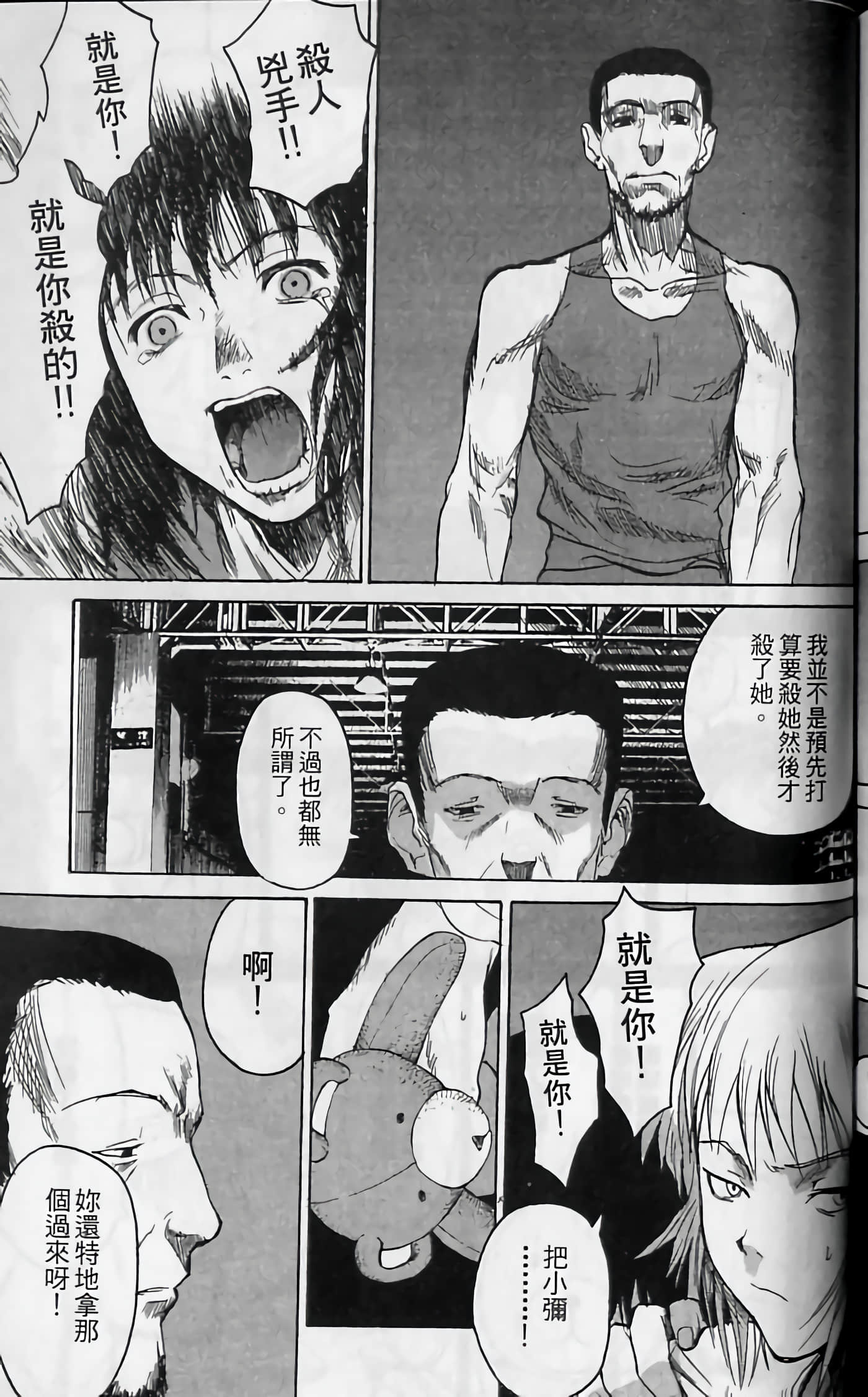 Page 168
