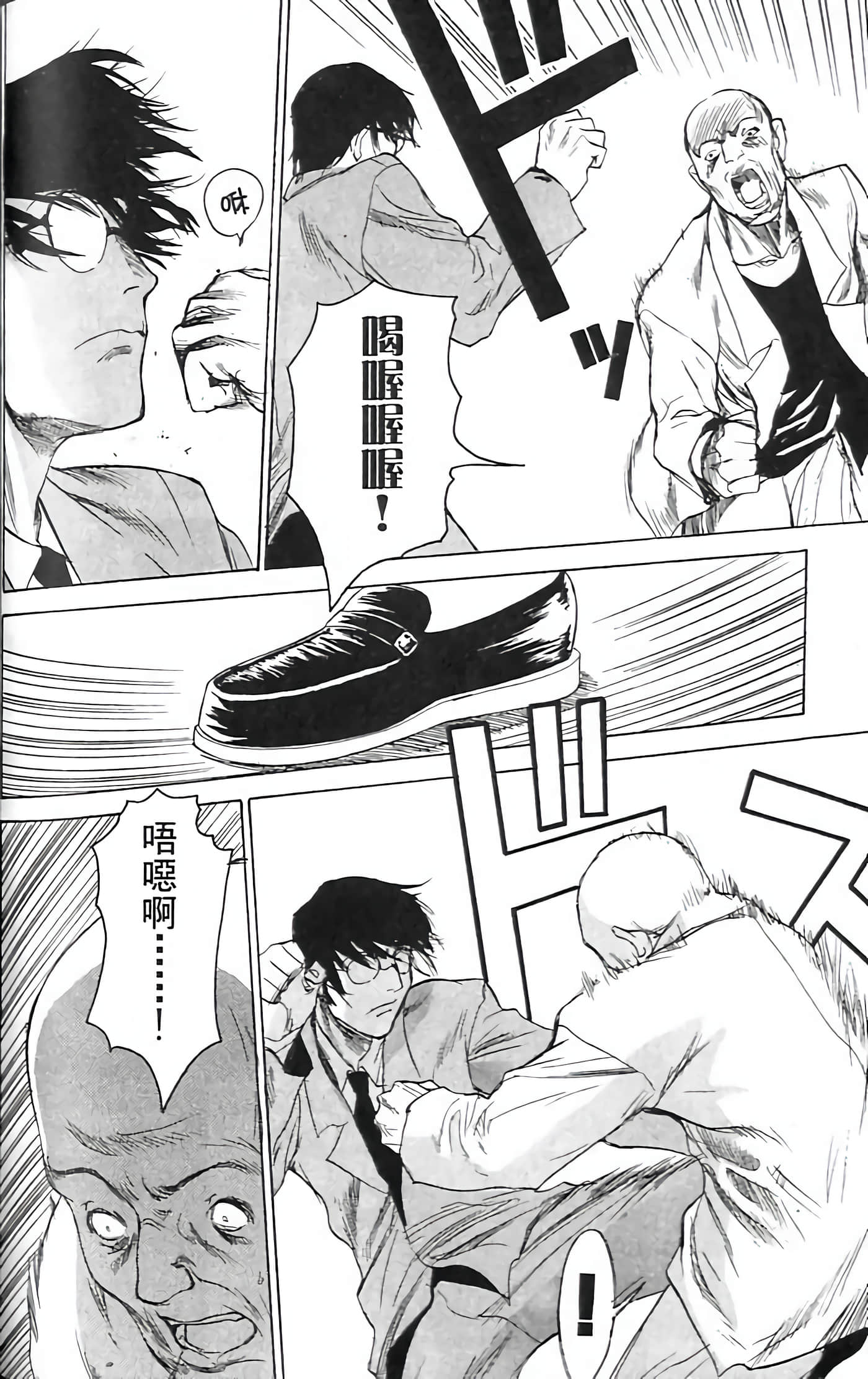 Page 175
