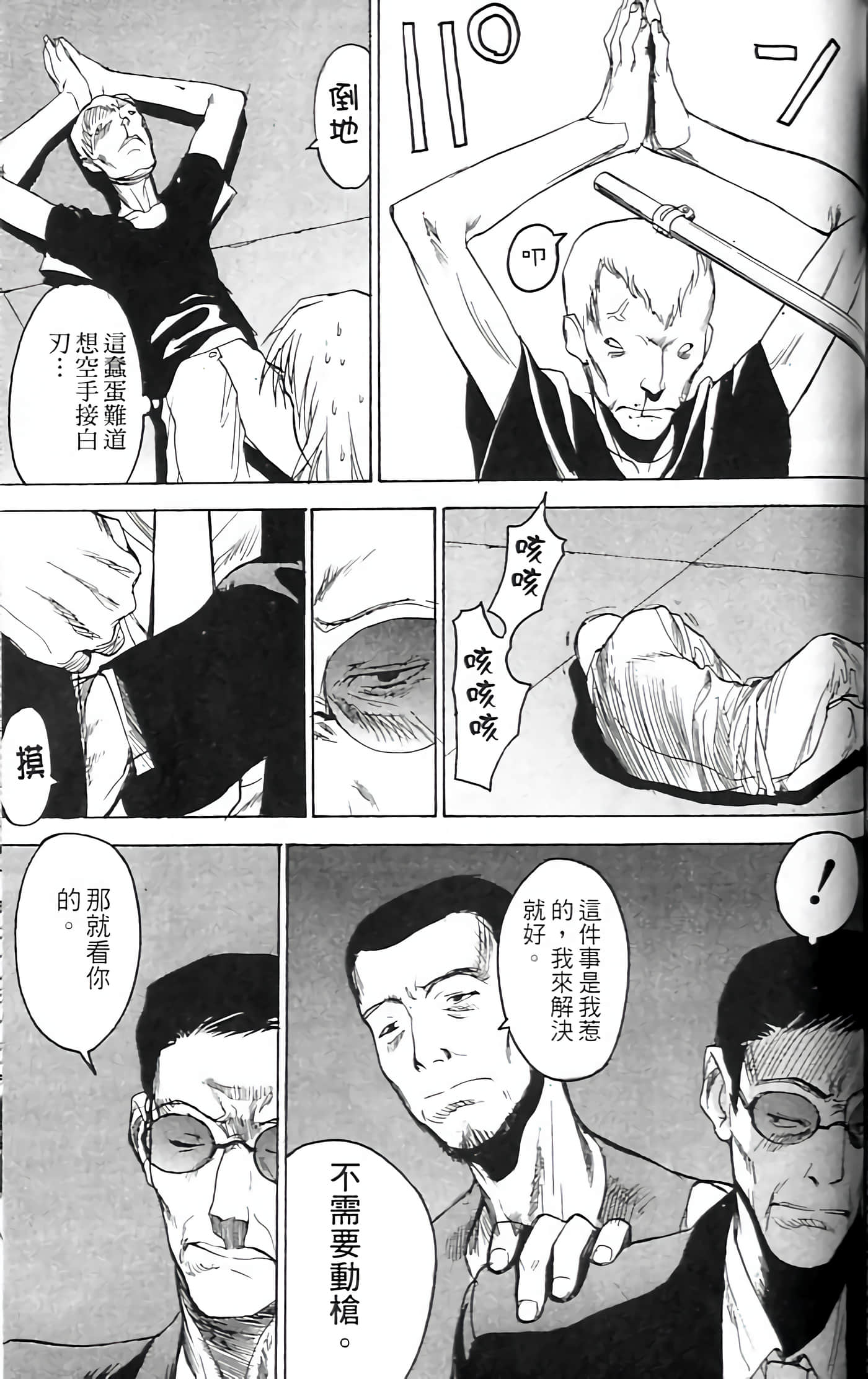 Page 176