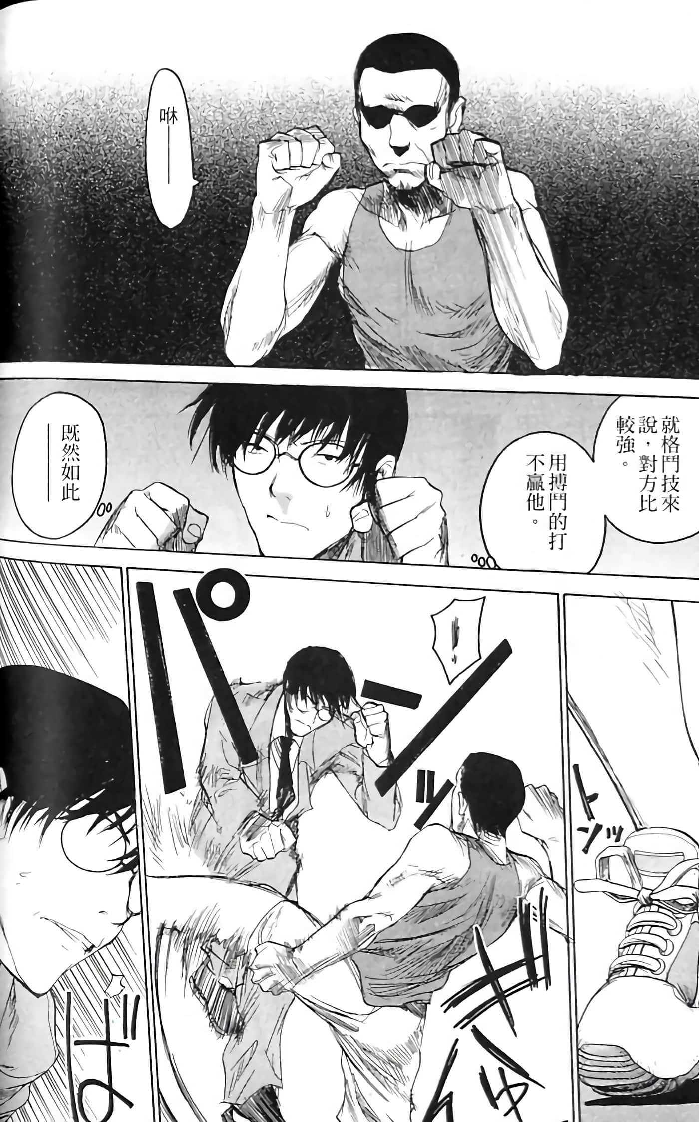 Page 177