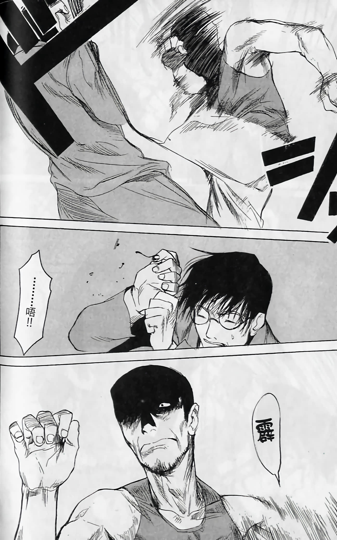 Page 179