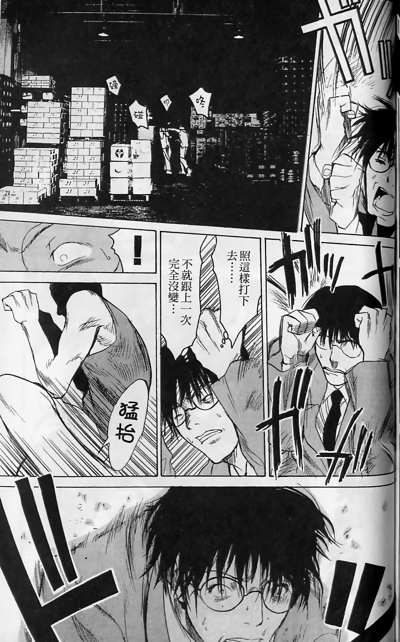 Page 180