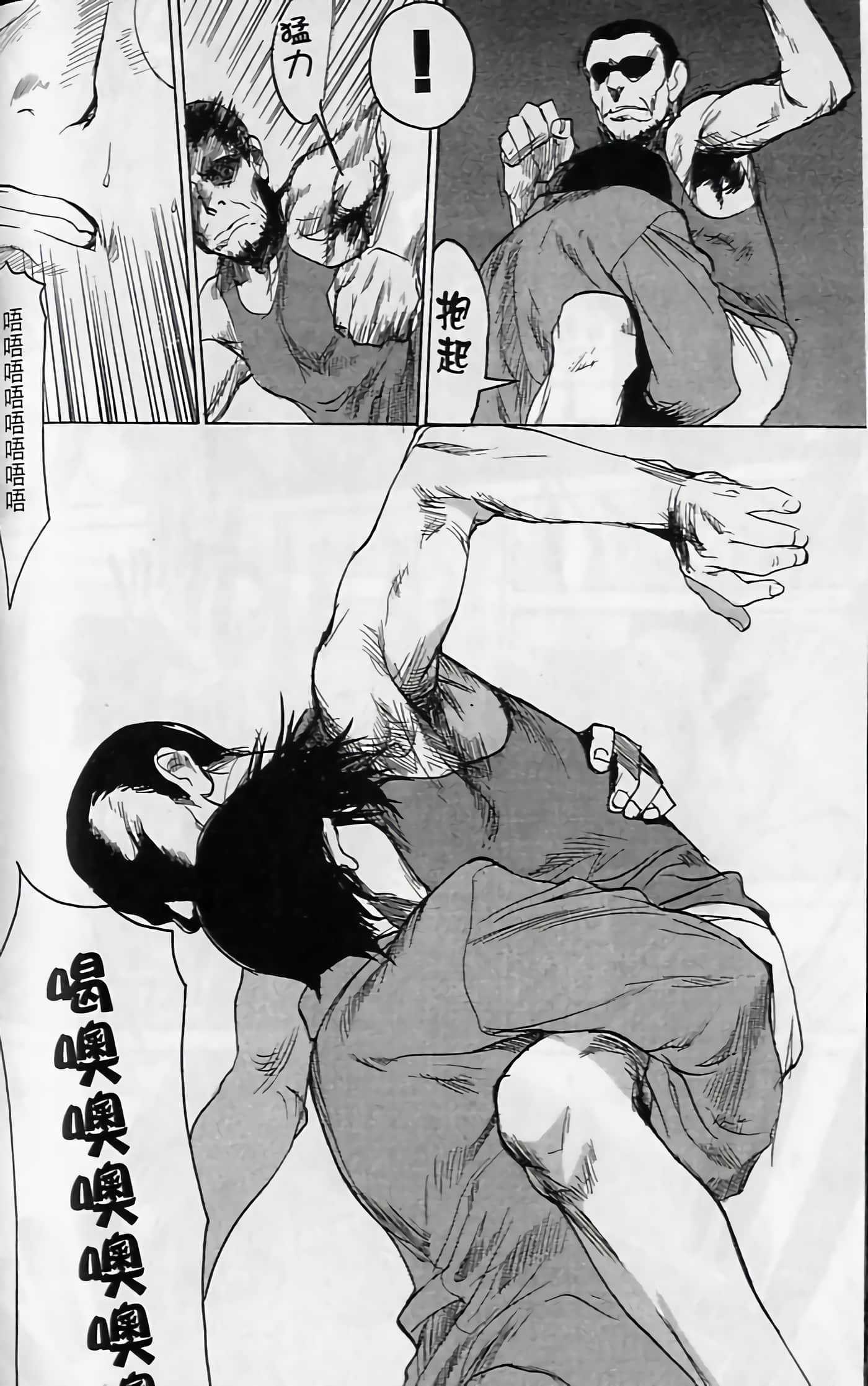 Page 181