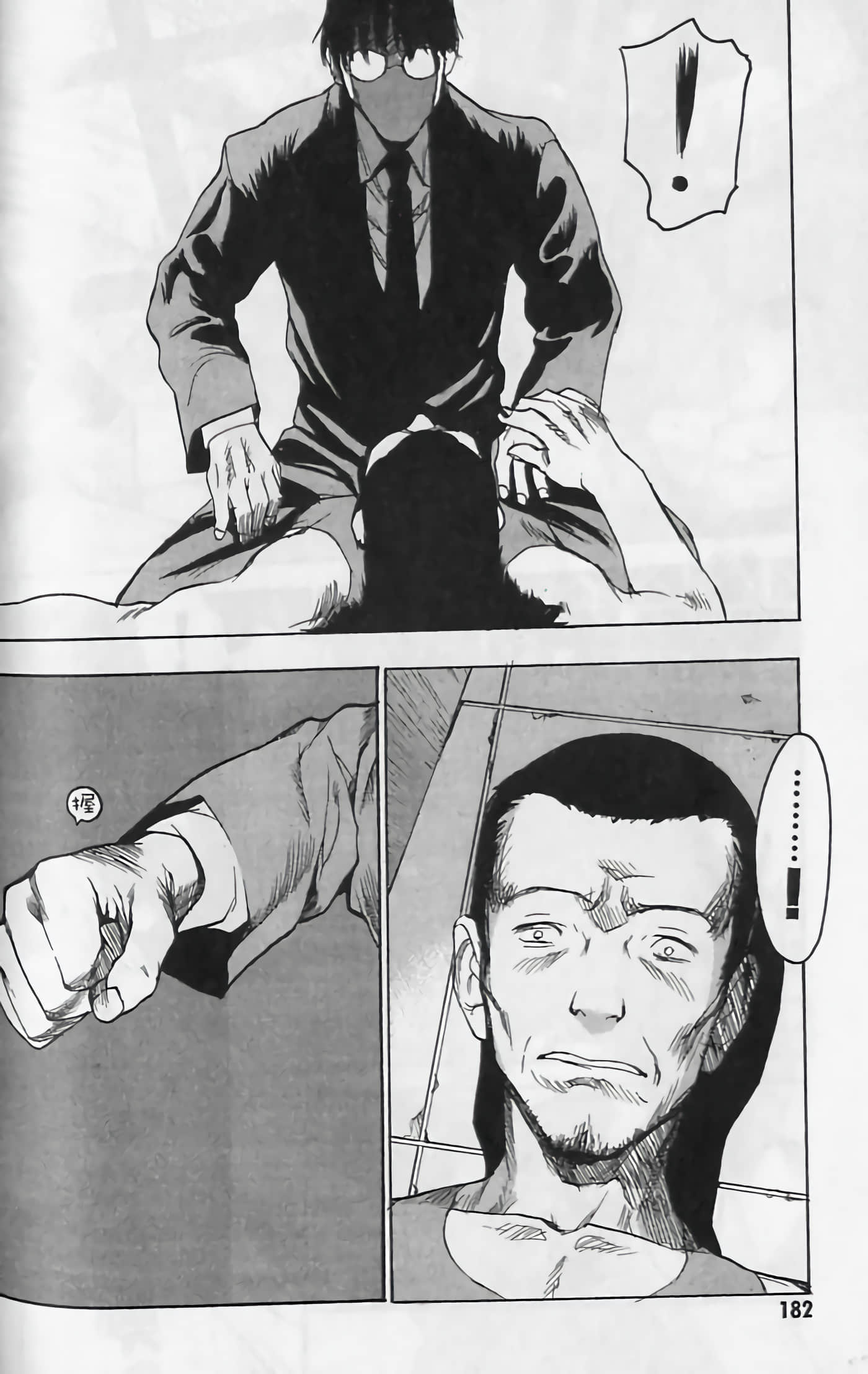 Page 183