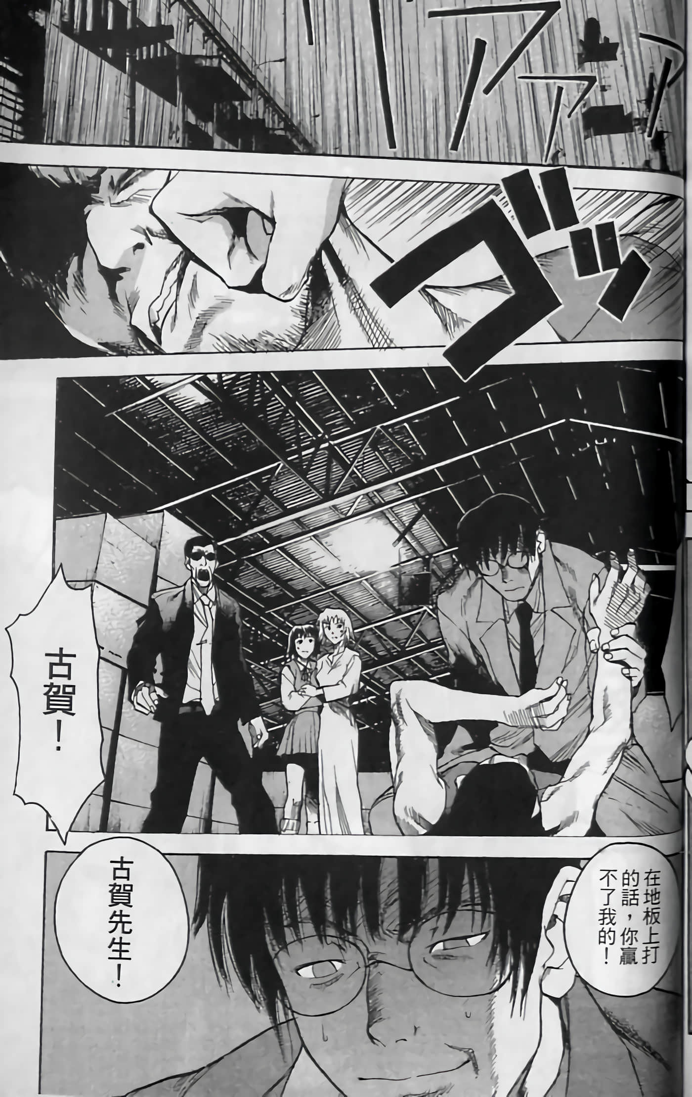 Page 184