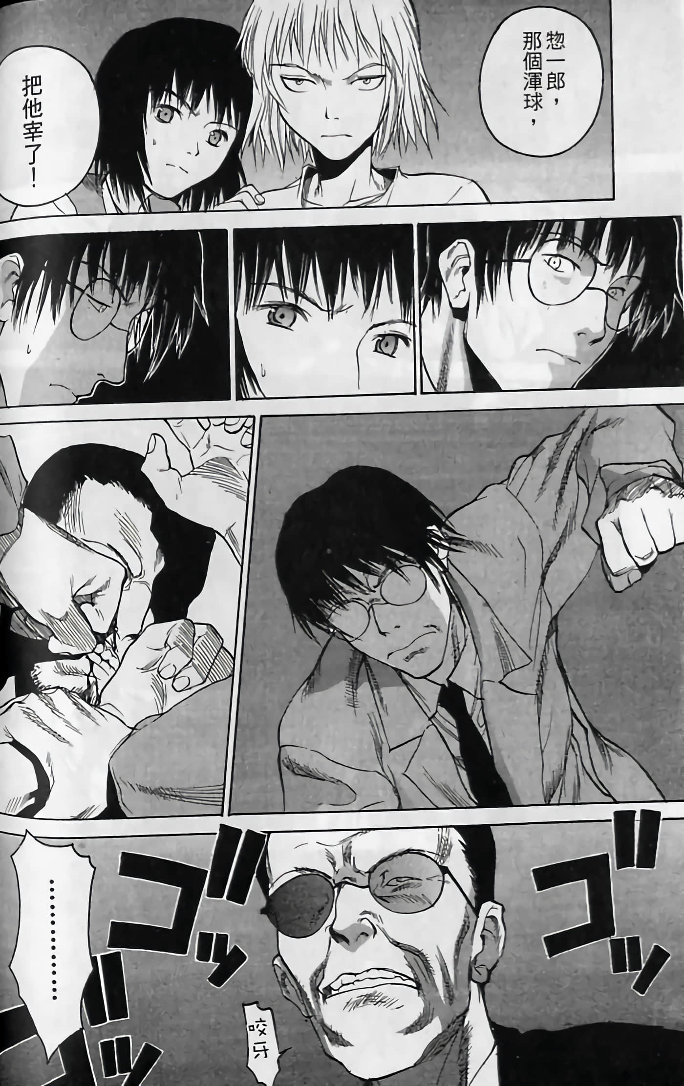 Page 185