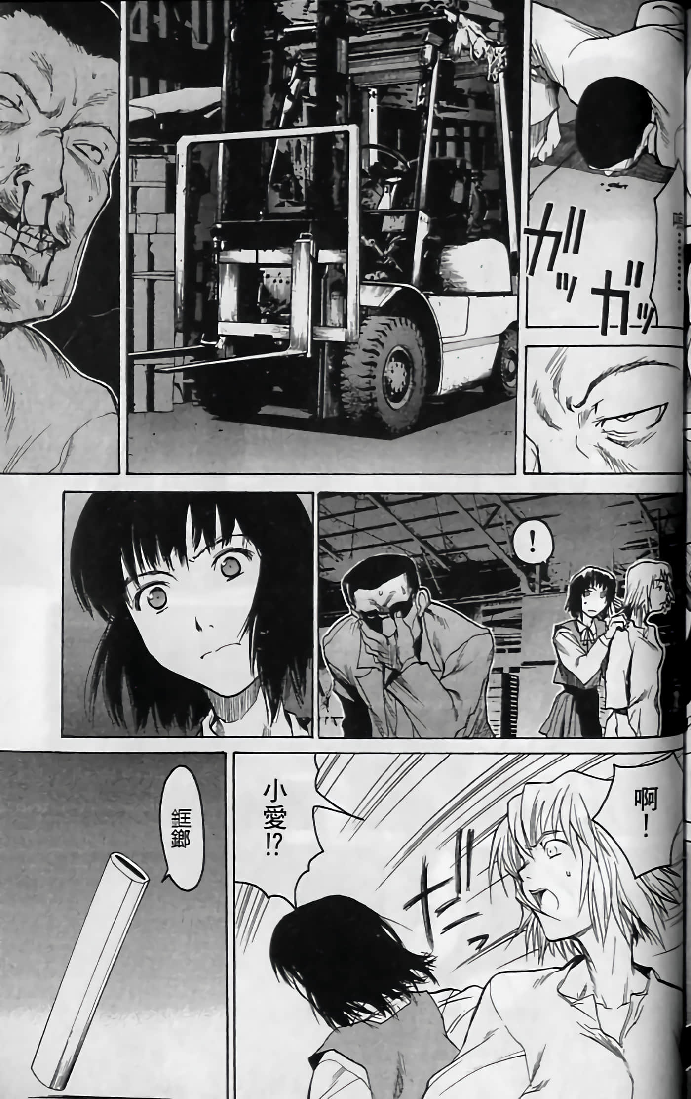 Page 186