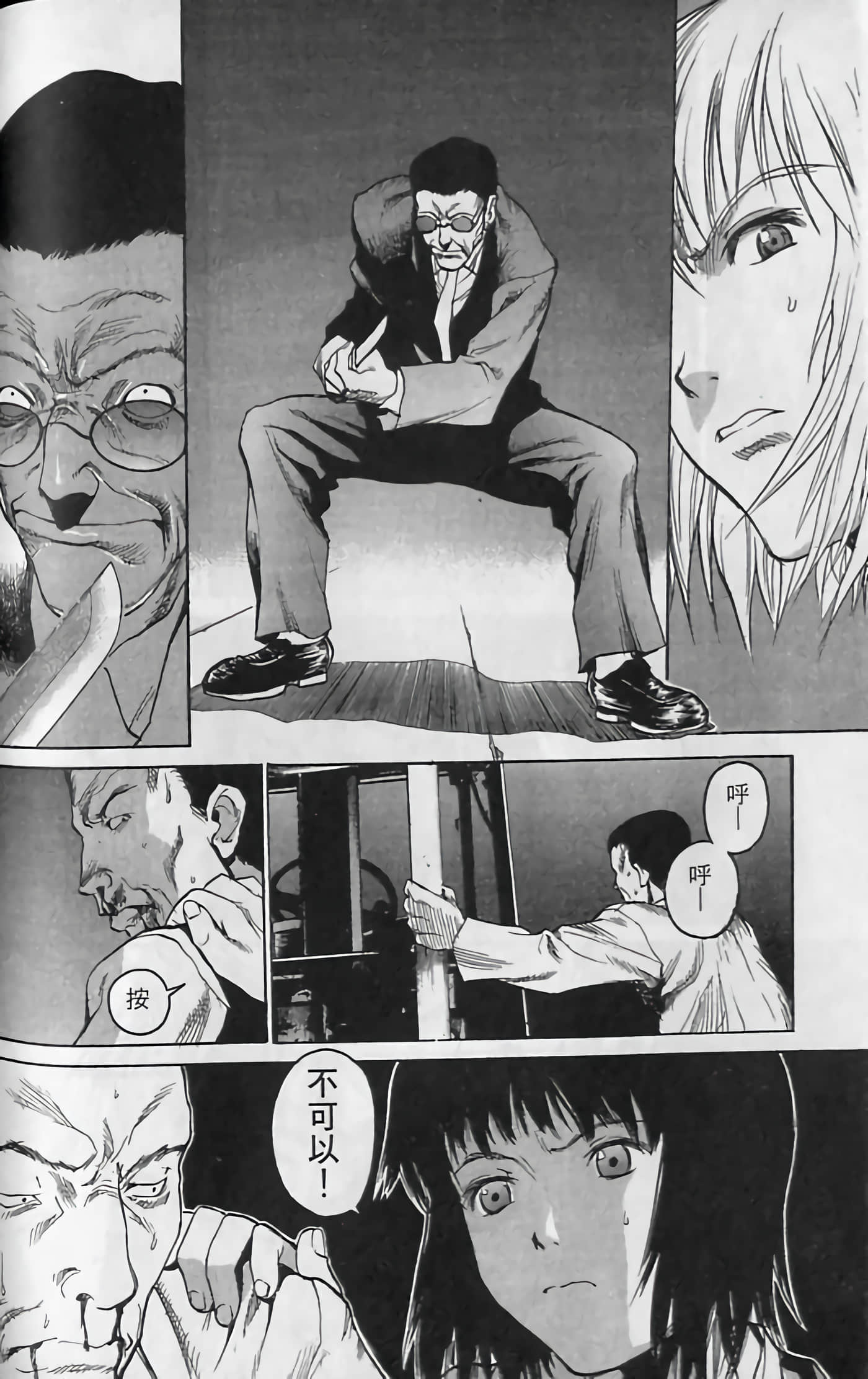 Page 187