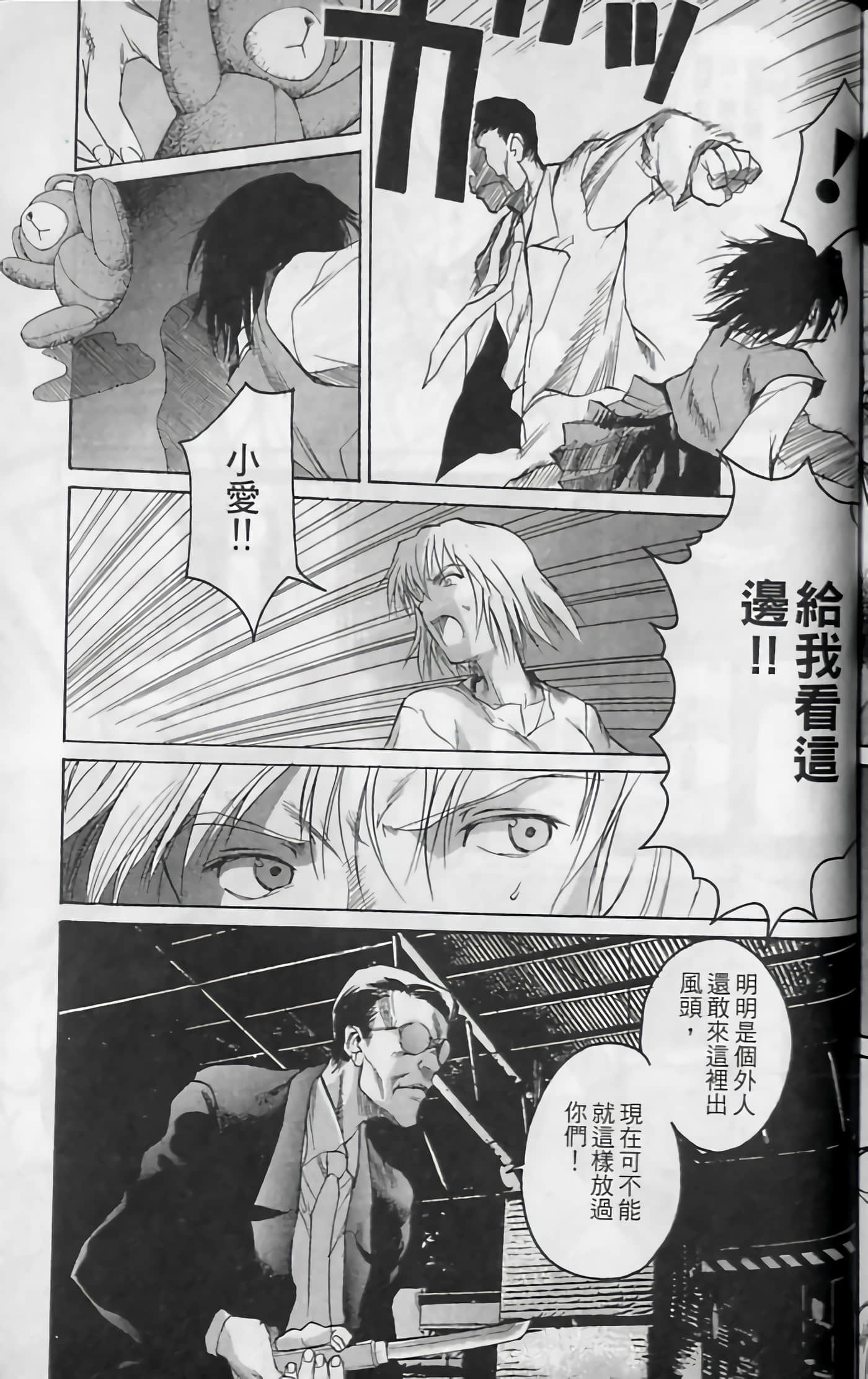 Page 188