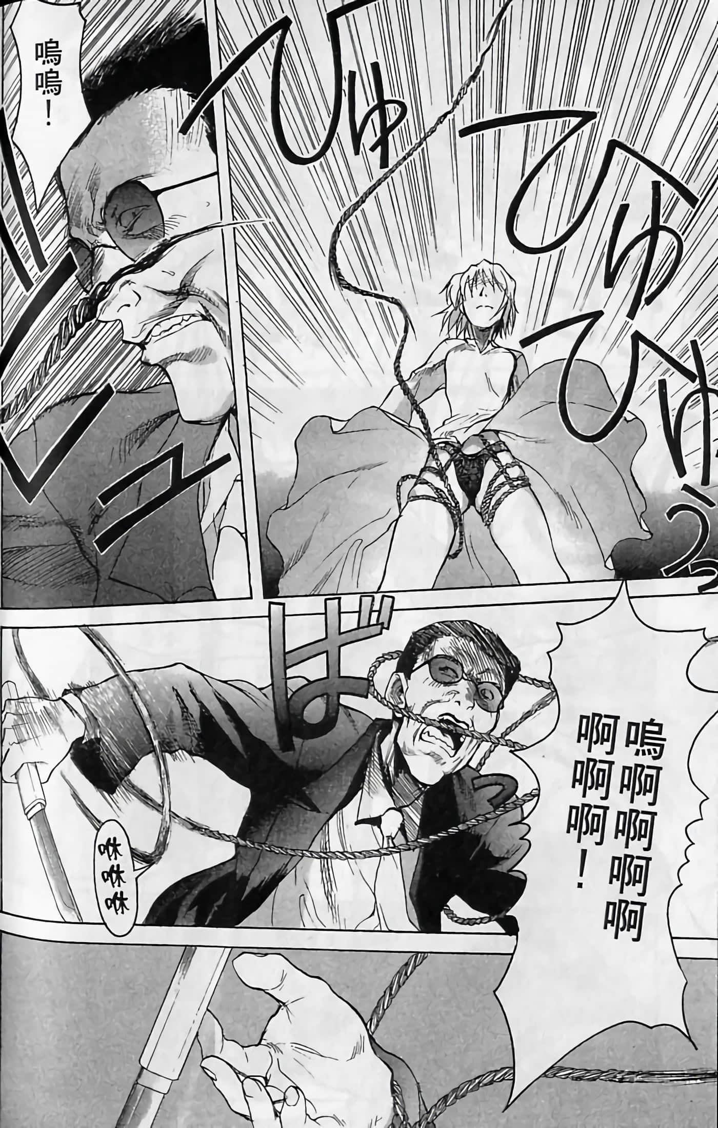 Page 191