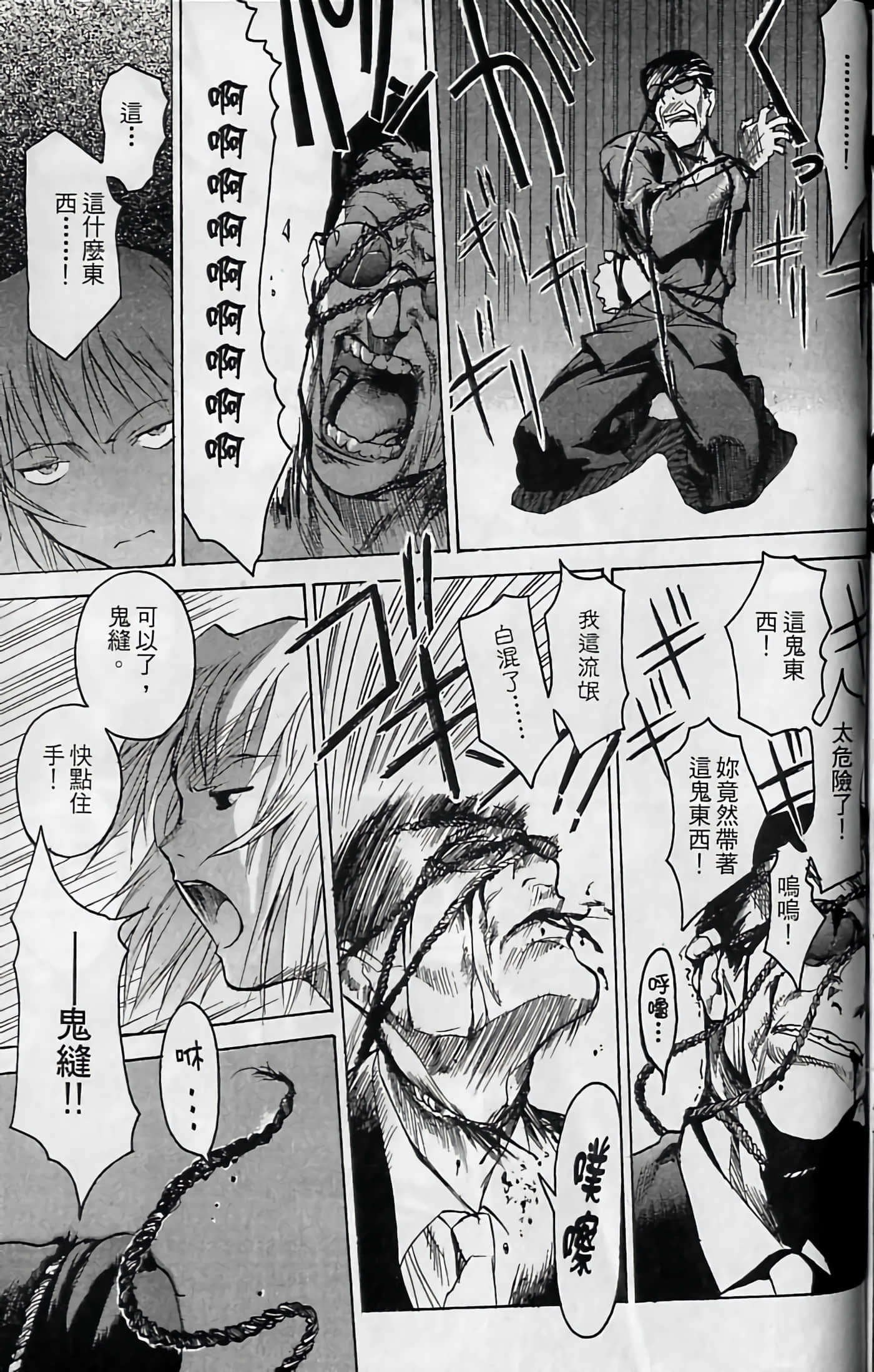 Page 192