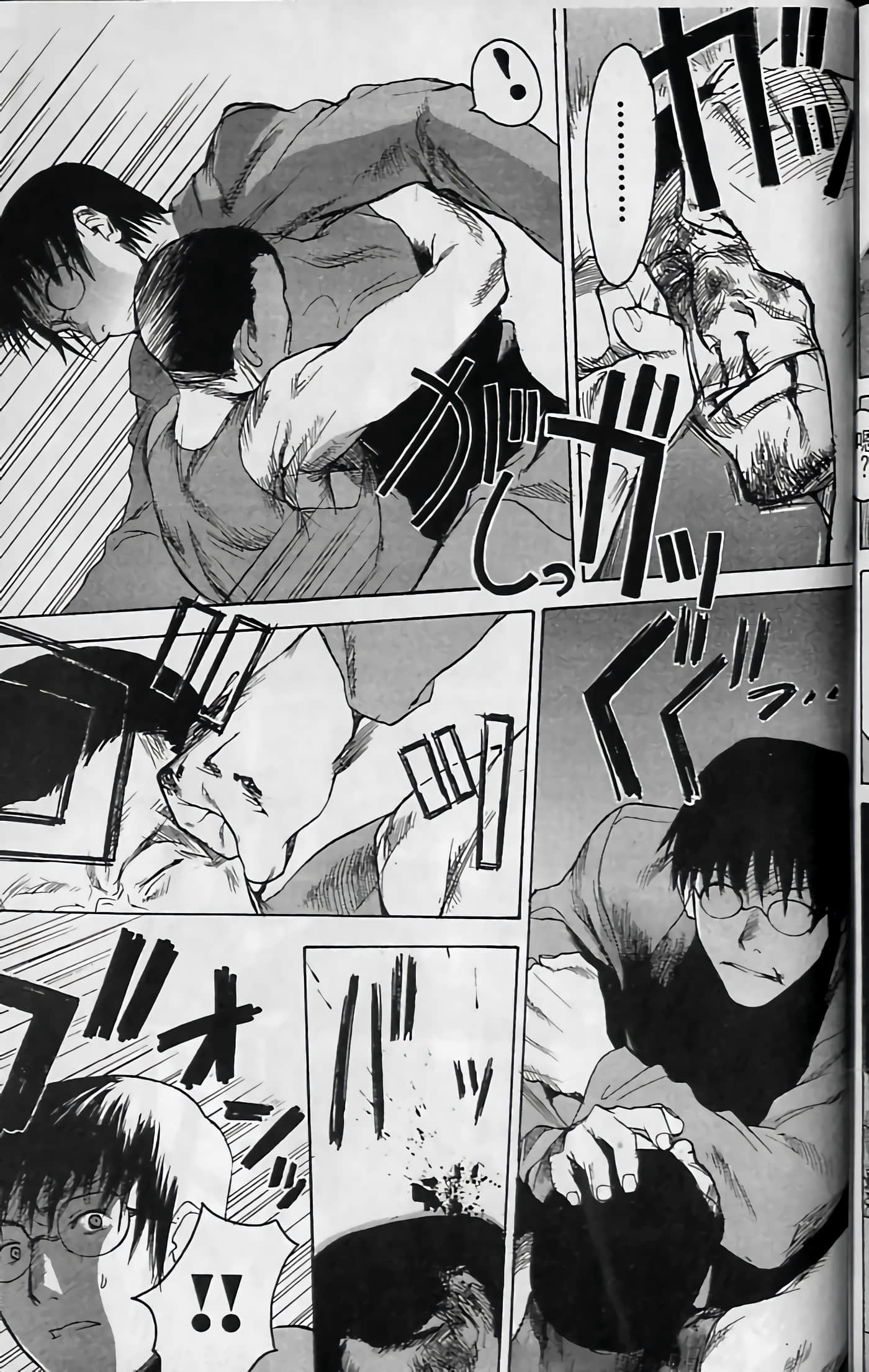 Page 194