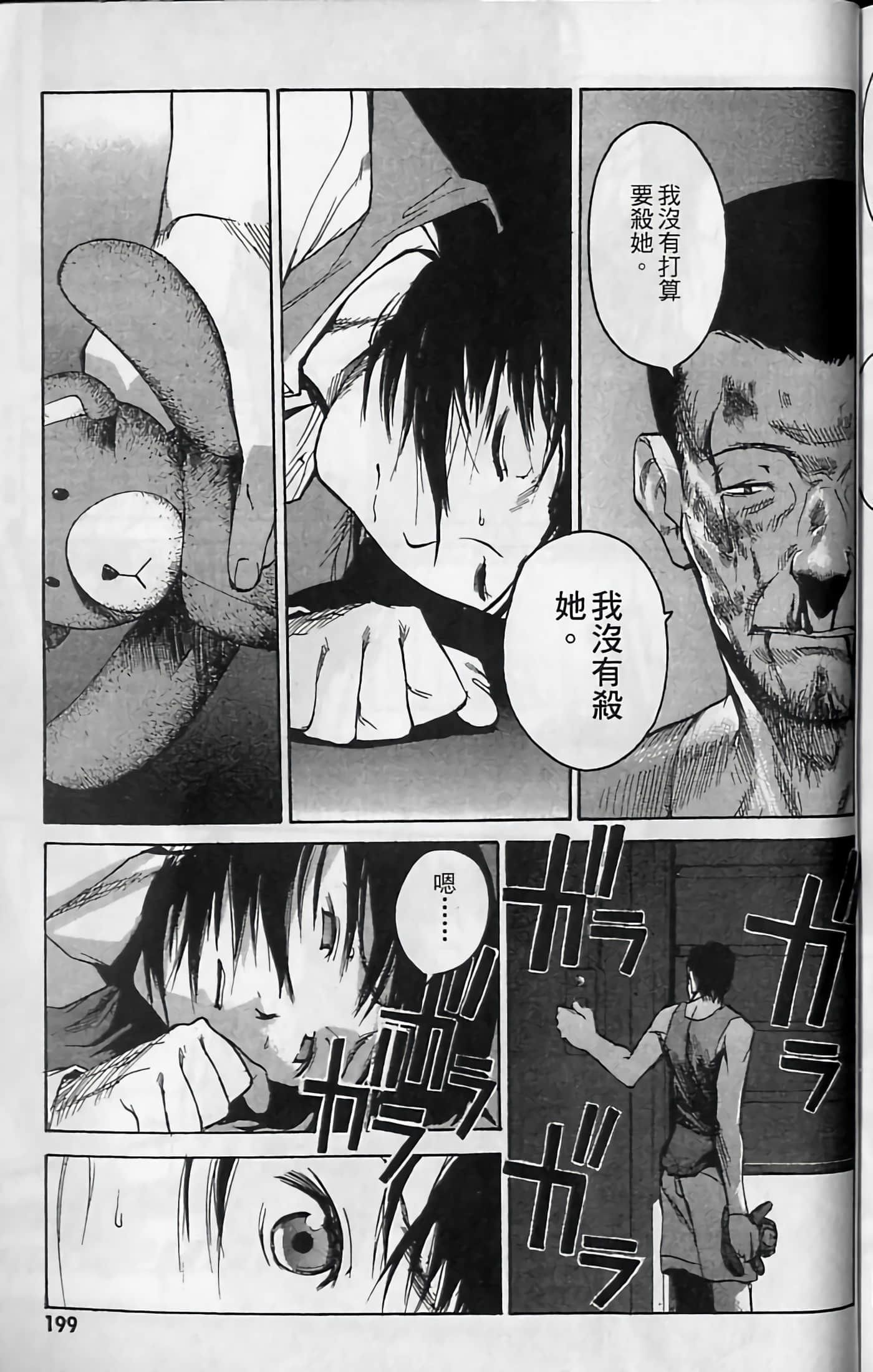 Page 200