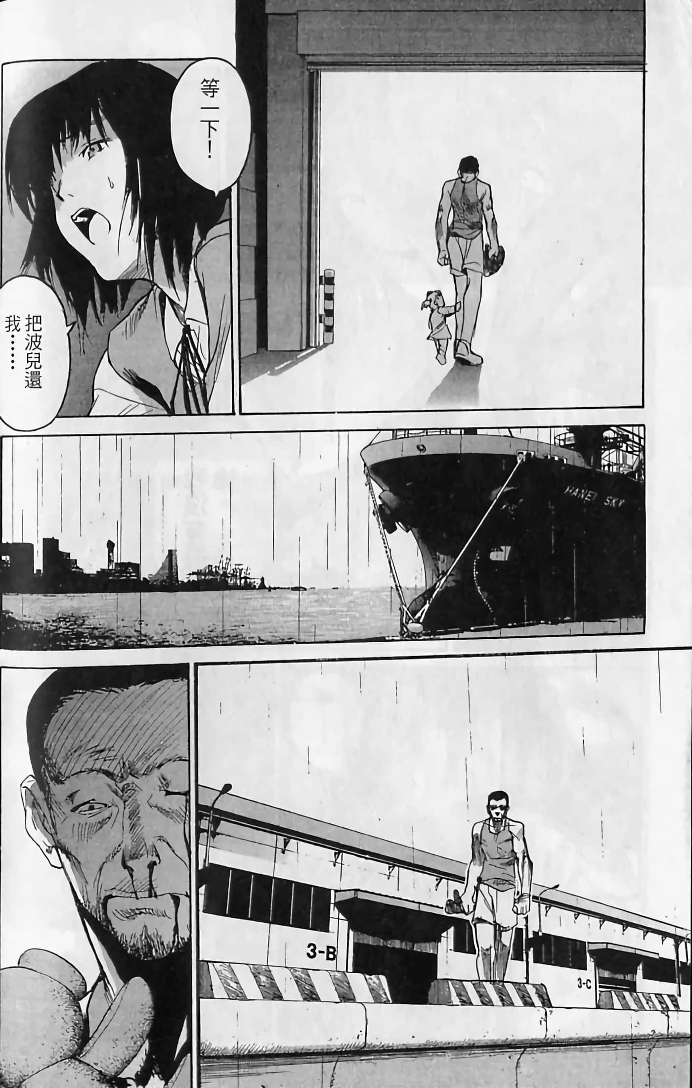 Page 201