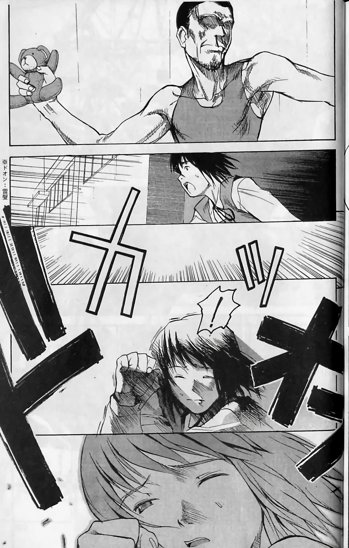 Page 202