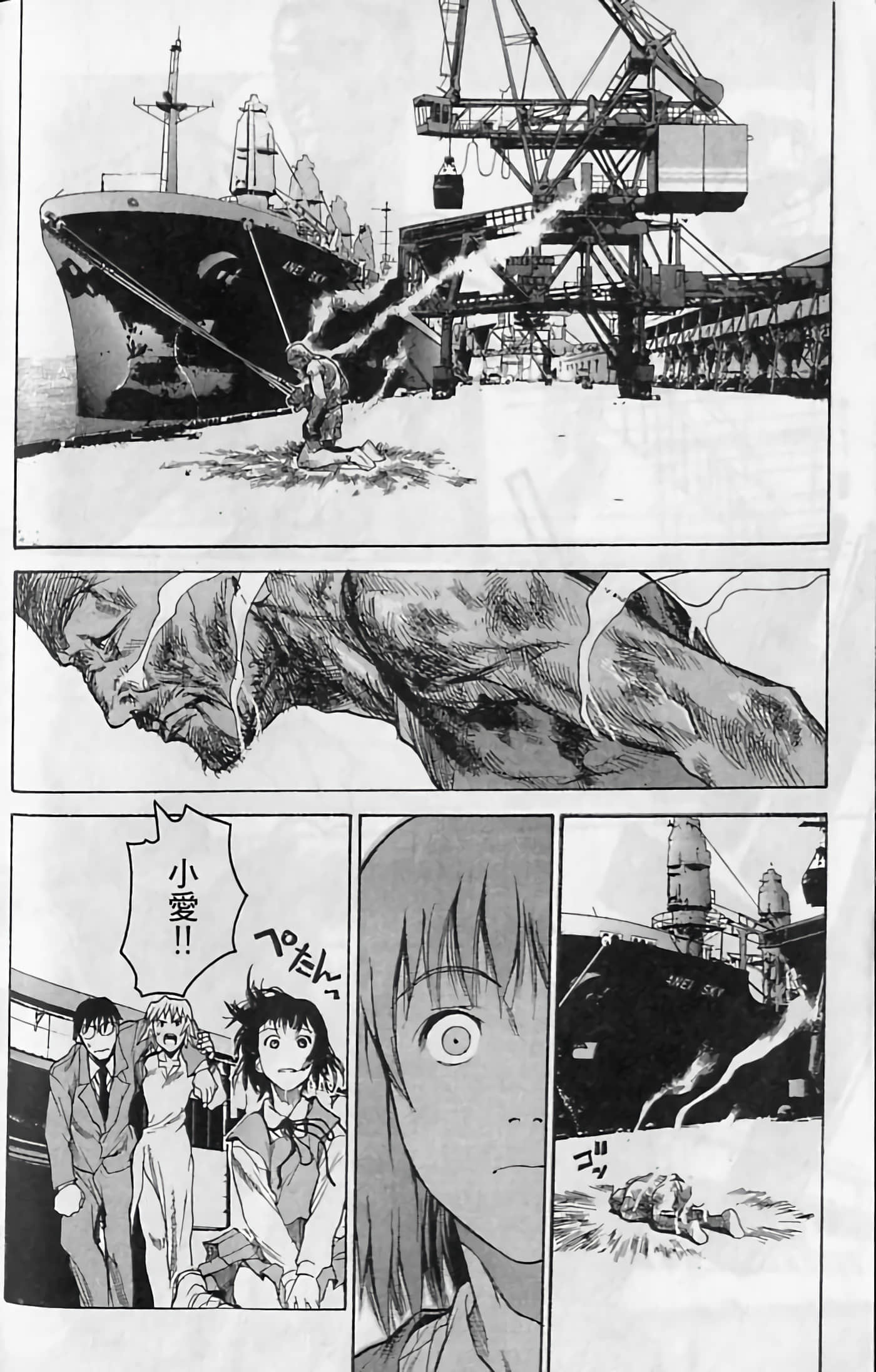 Page 203