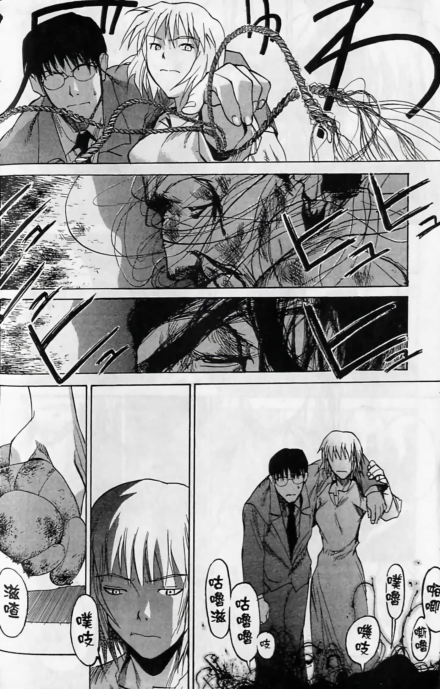 Page 205
