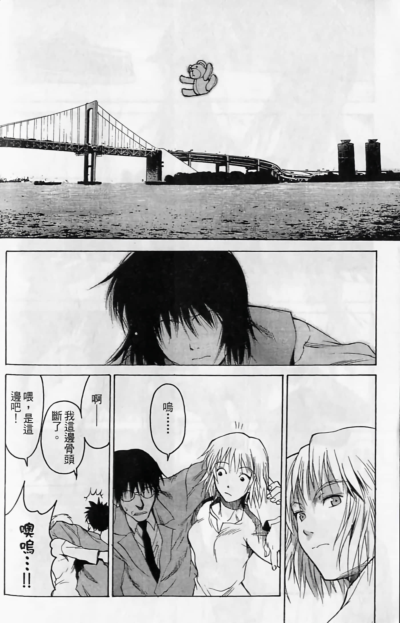 Page 209