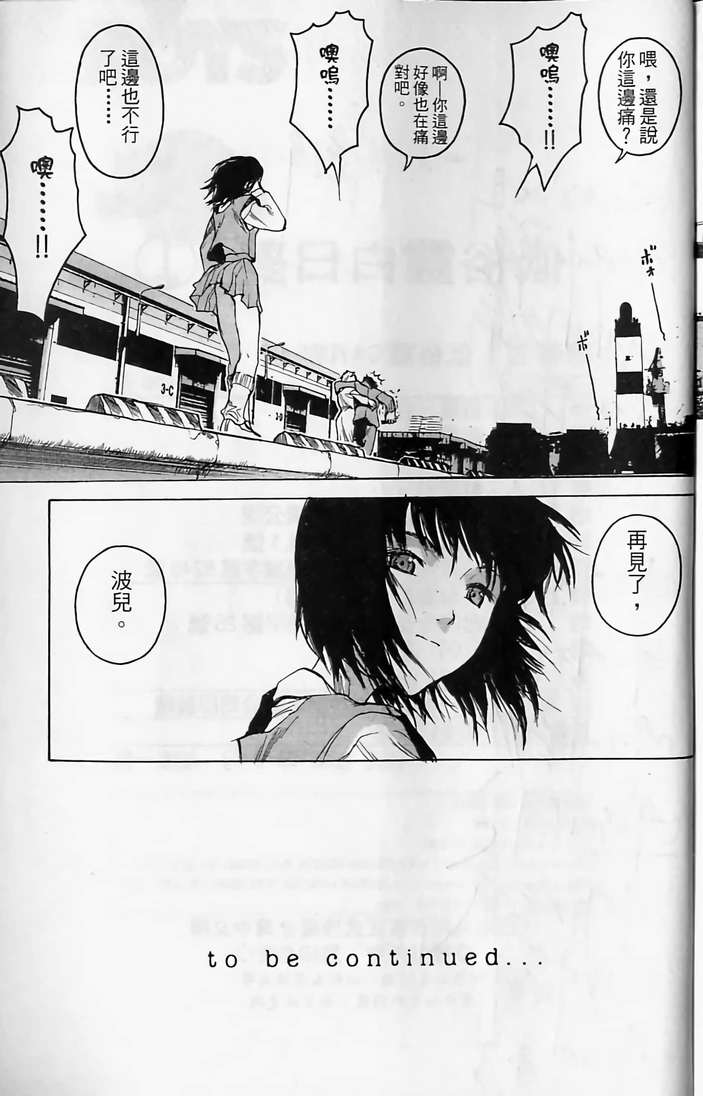 Page 210