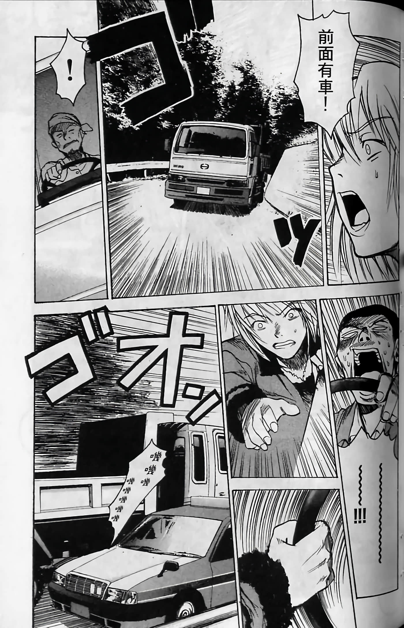 Page 75
