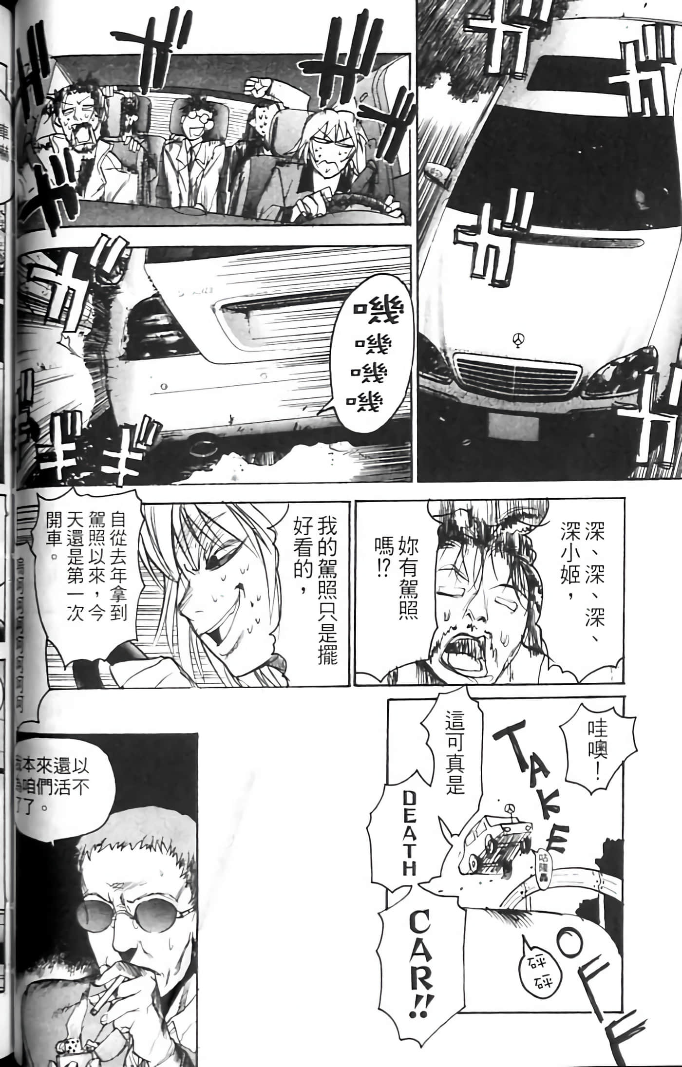 Page 82