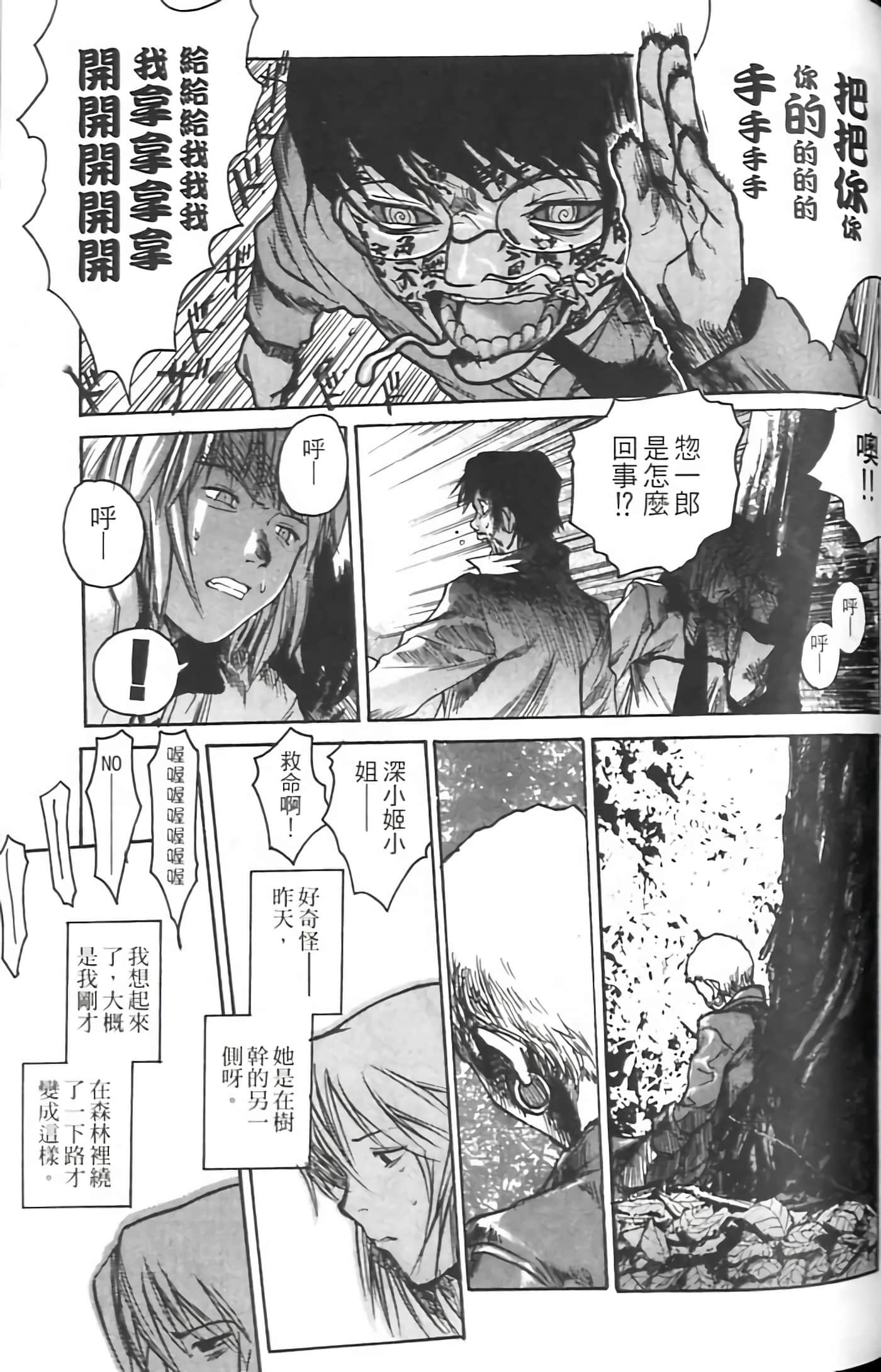 Page 91
