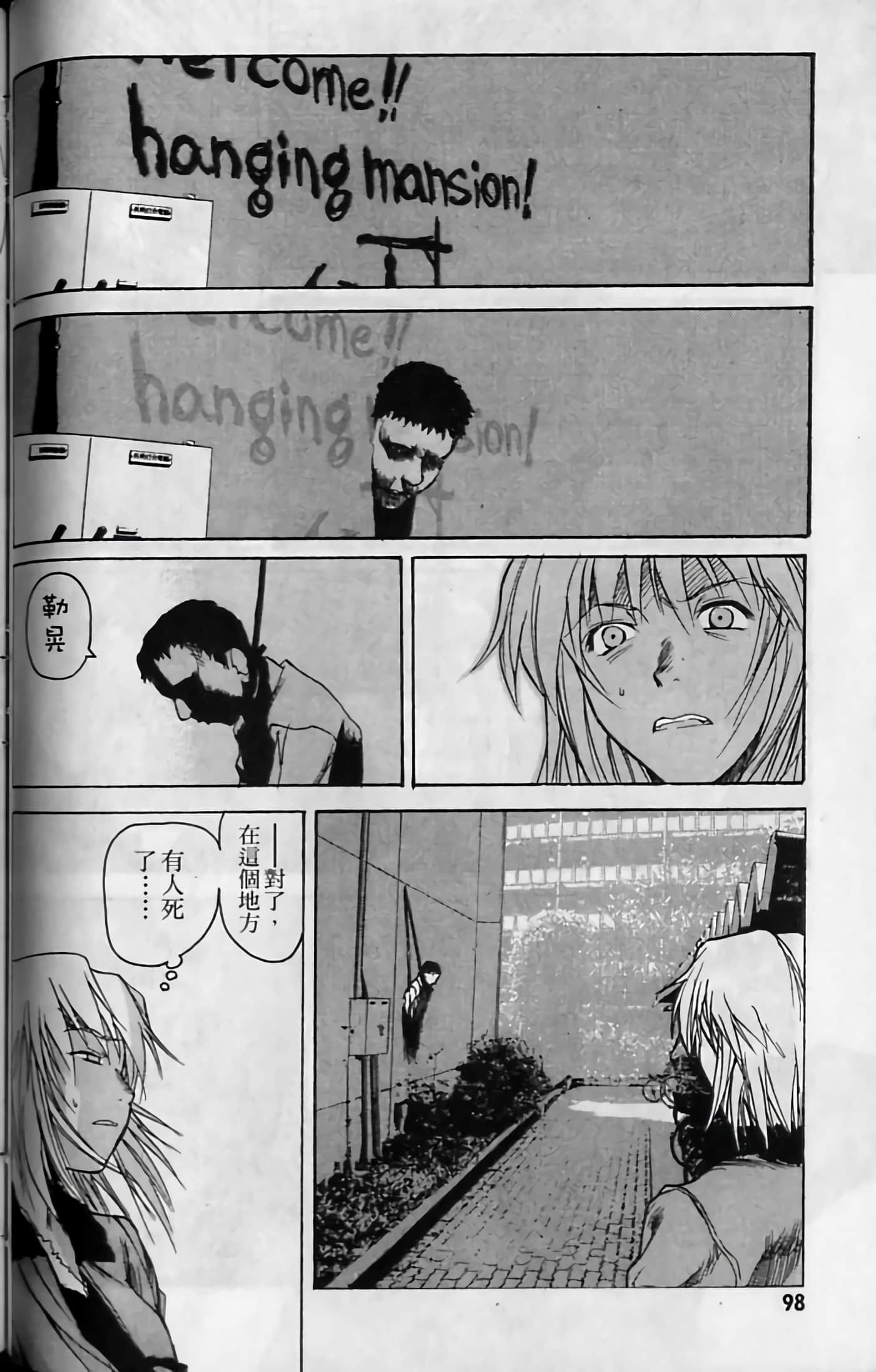 Page 98