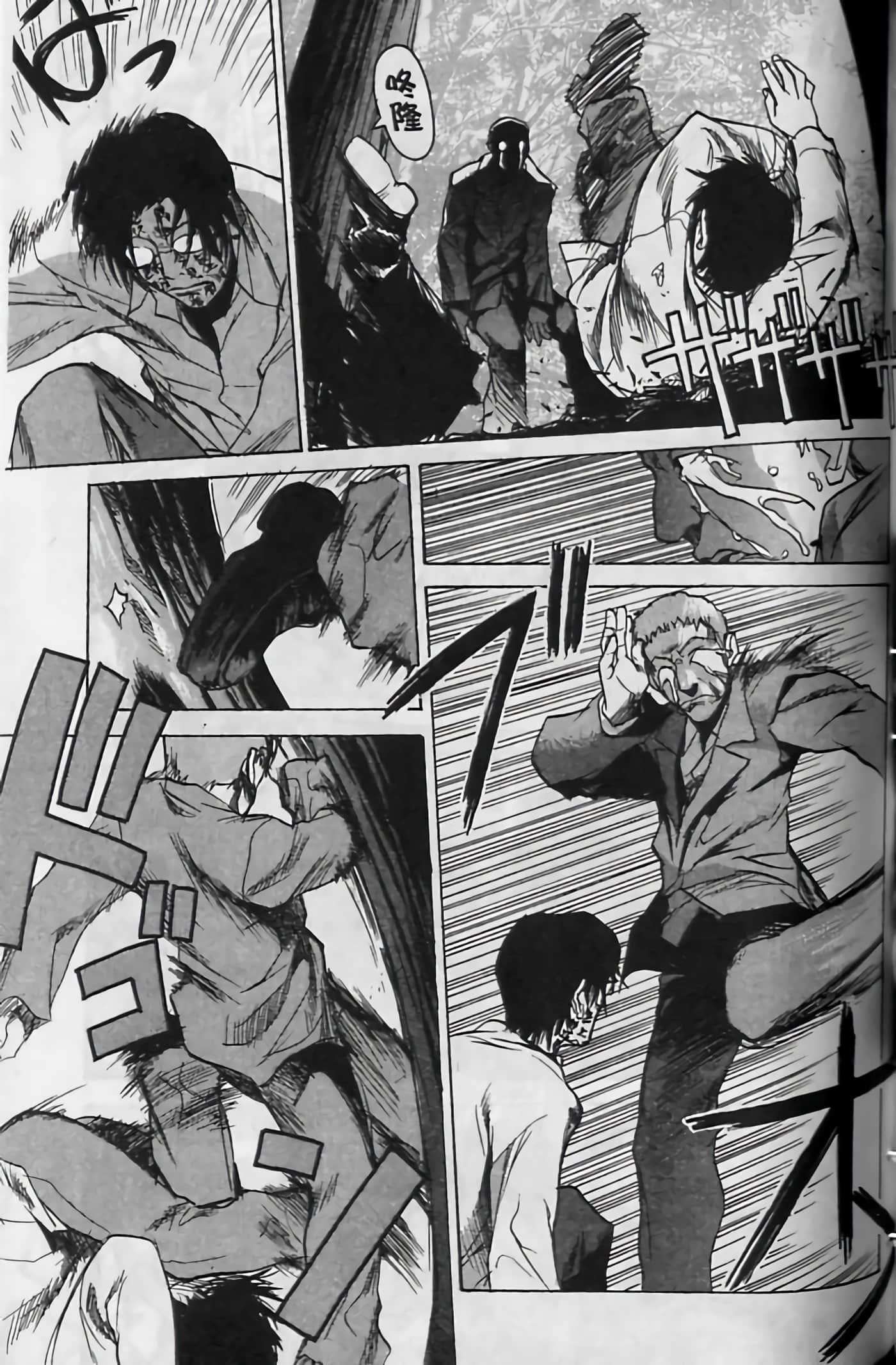 Page 105