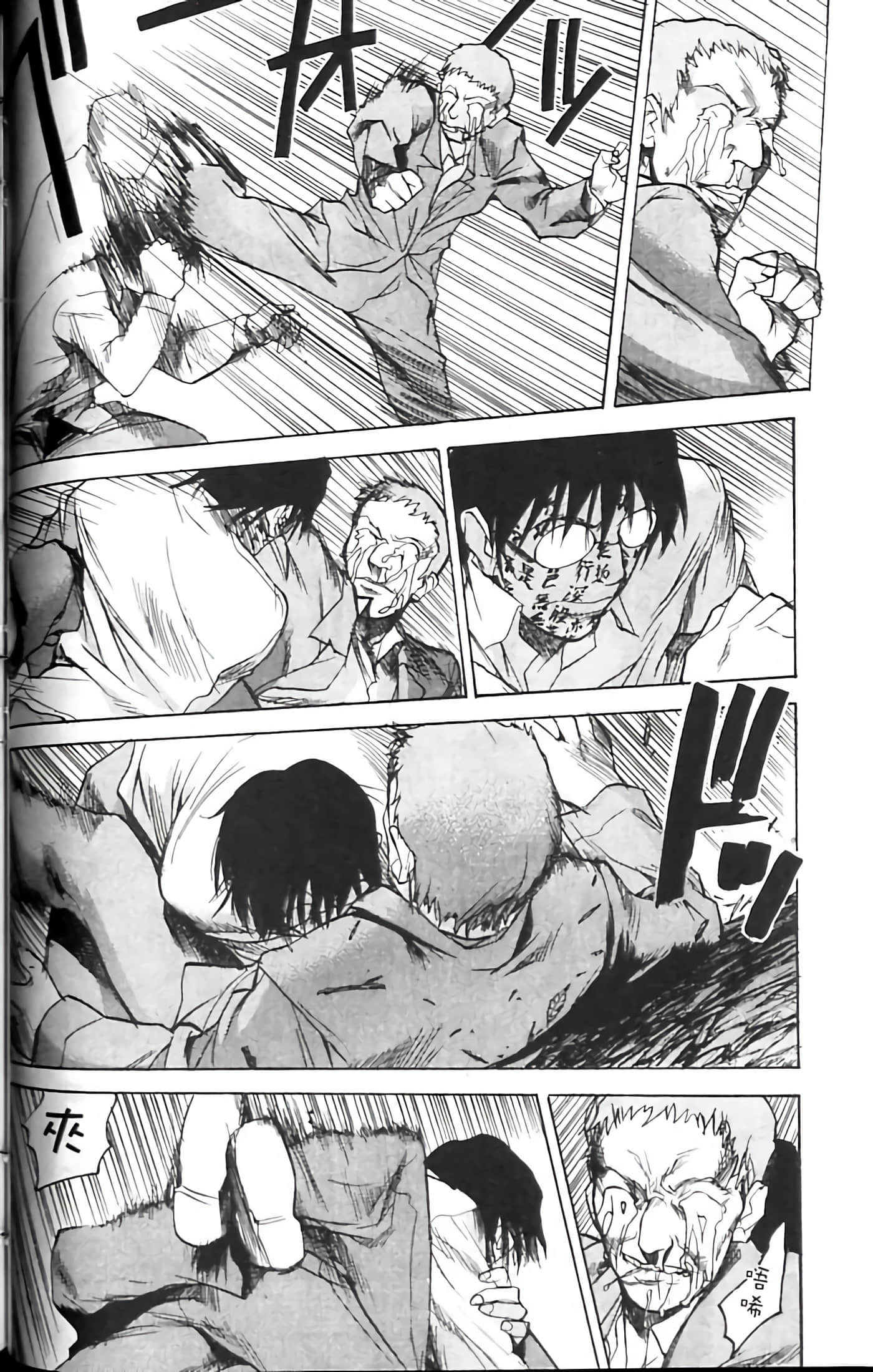 Page 106