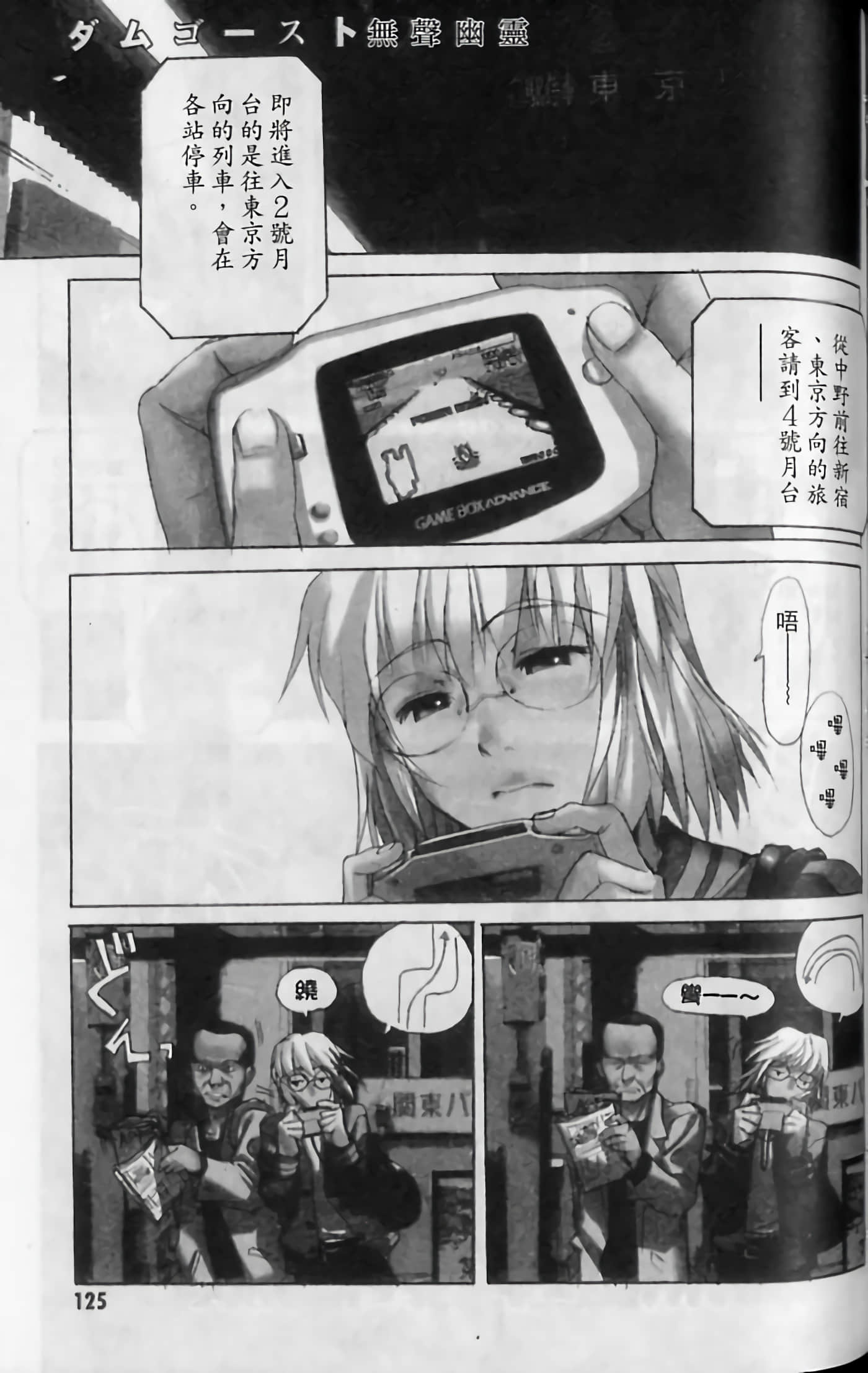 Page 125