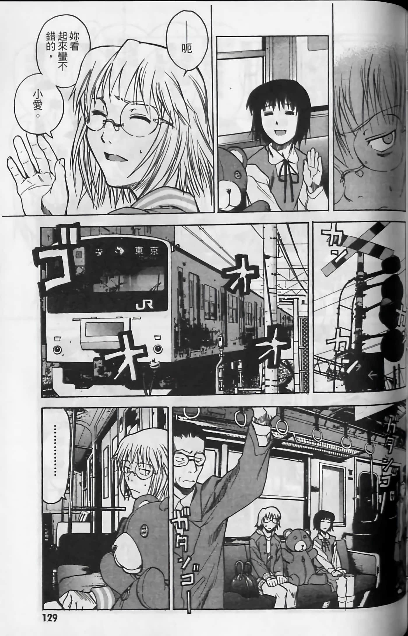 Page 129