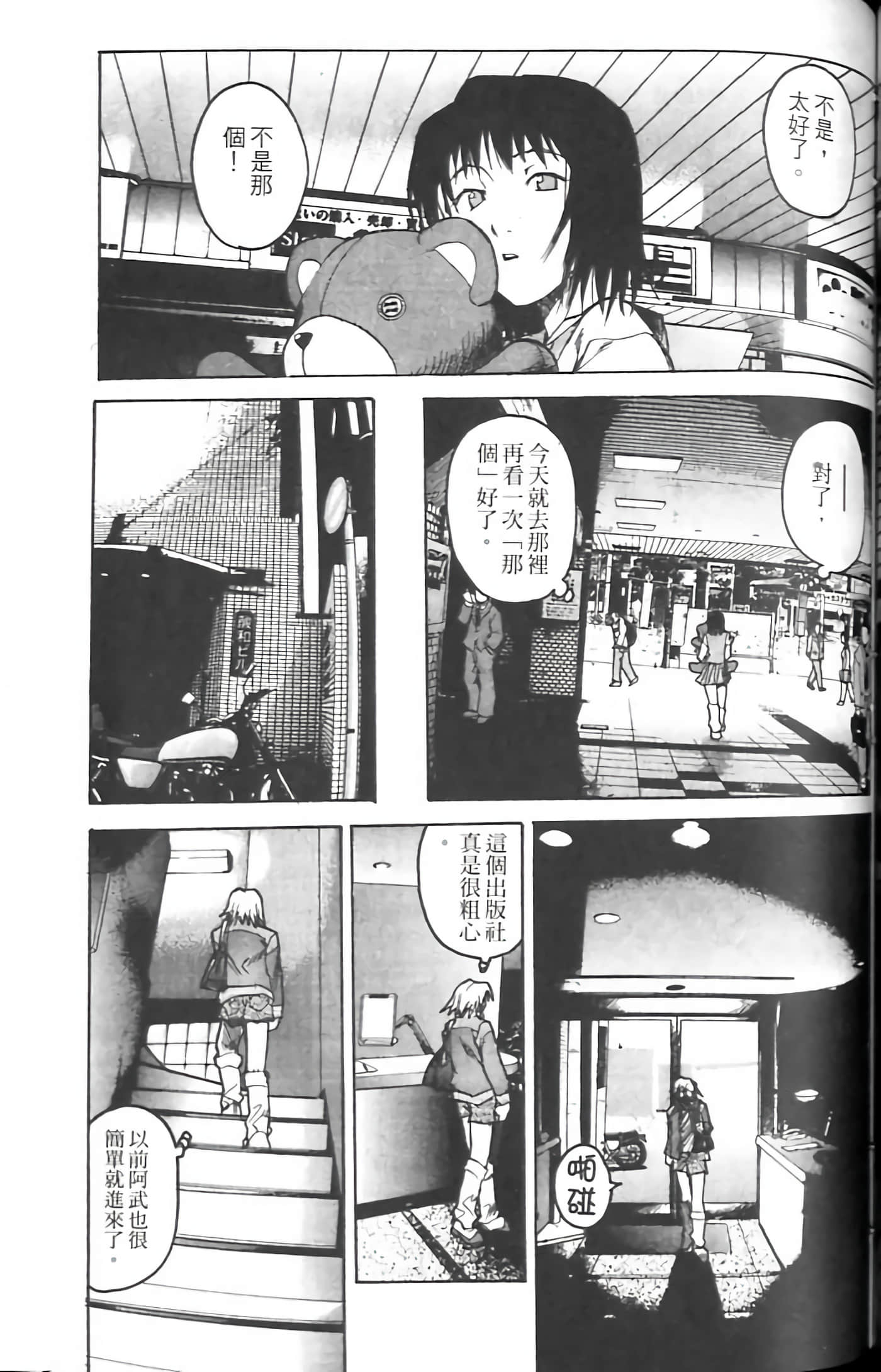 Page 135