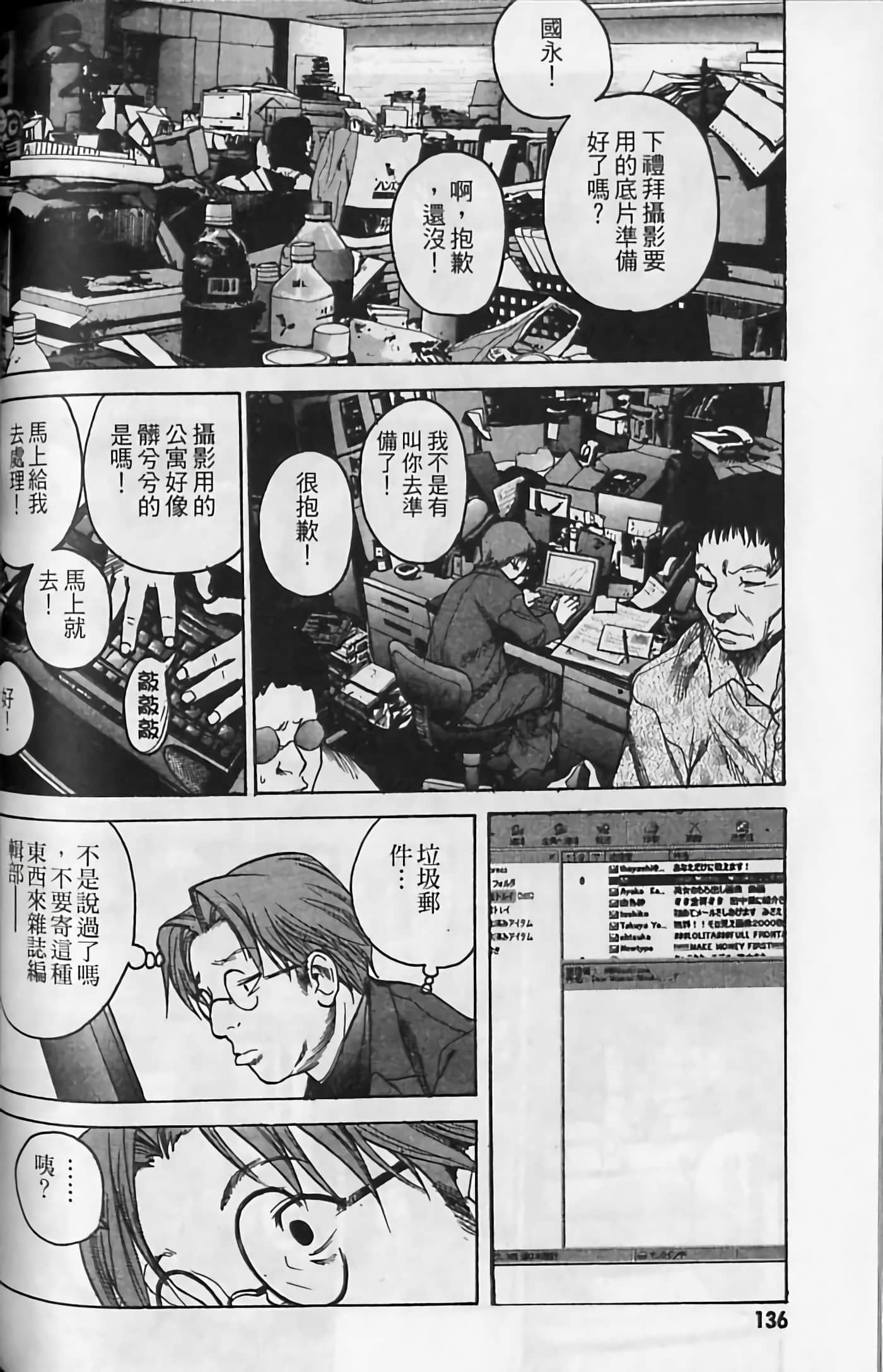 Page 136