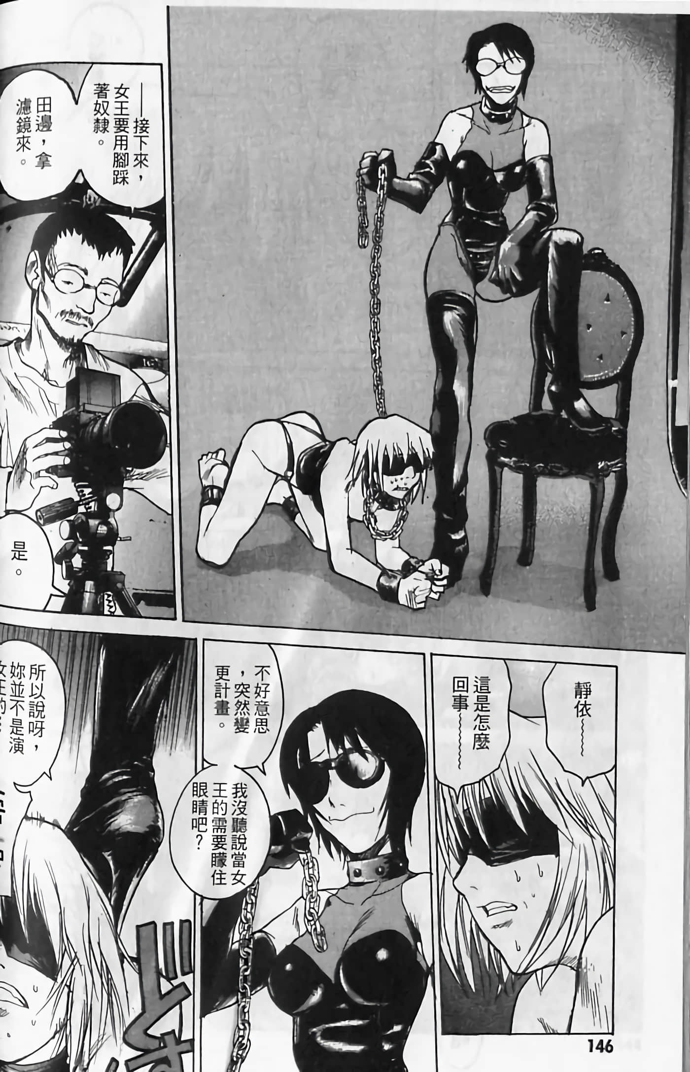 Page 146