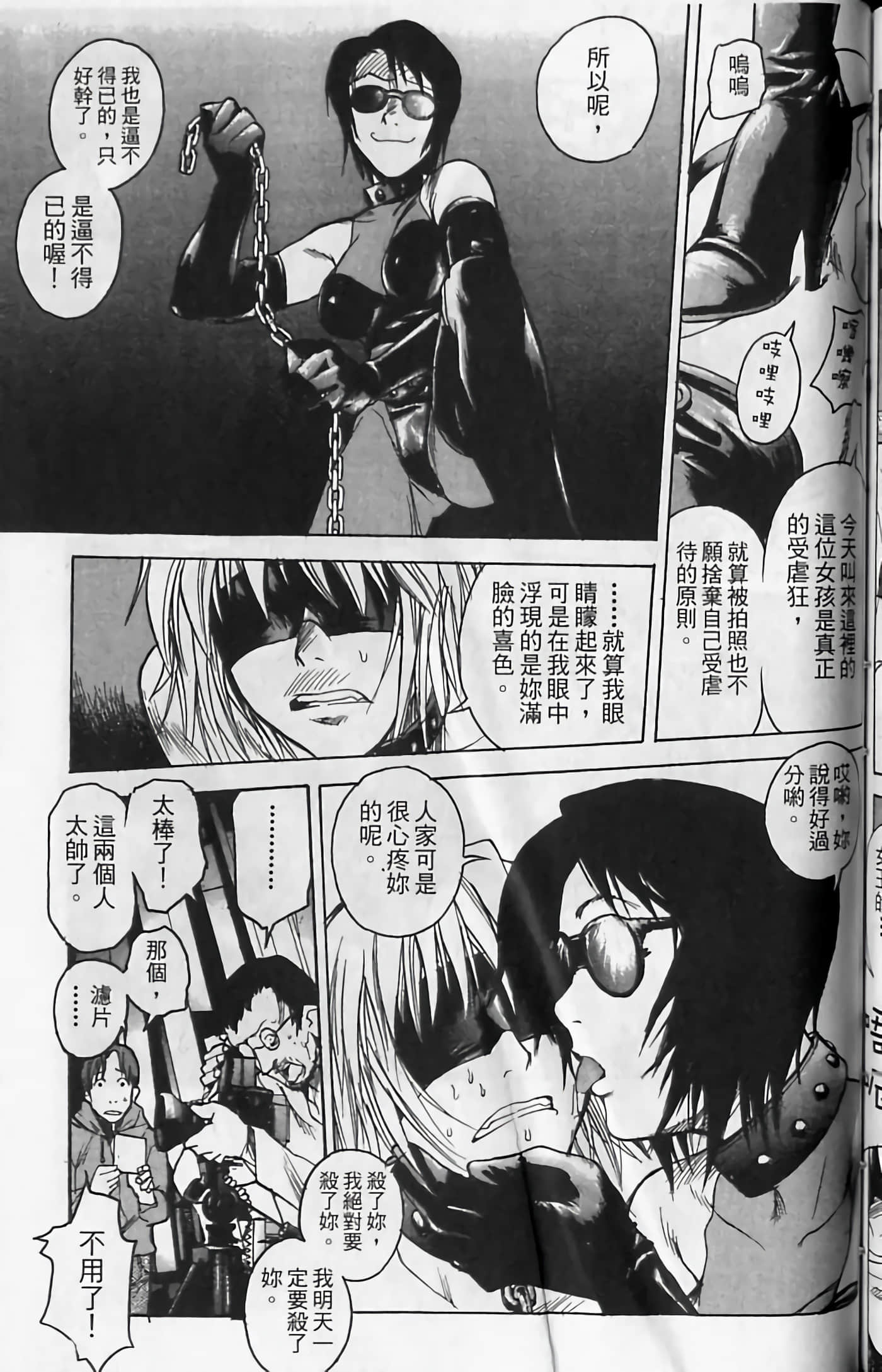 Page 147