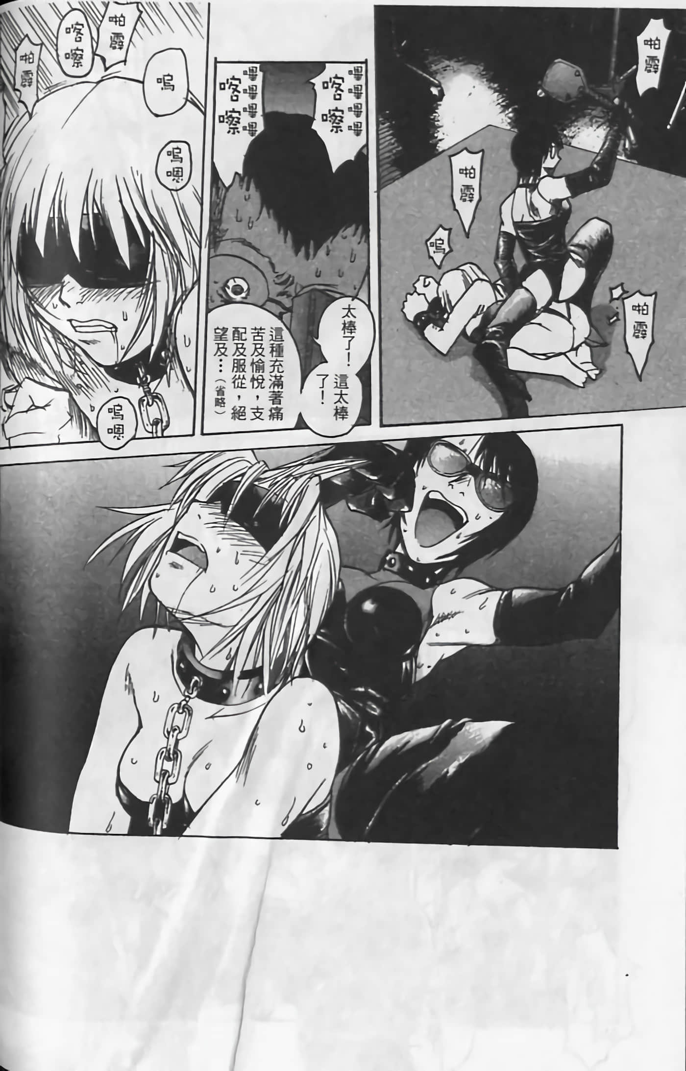 Page 148