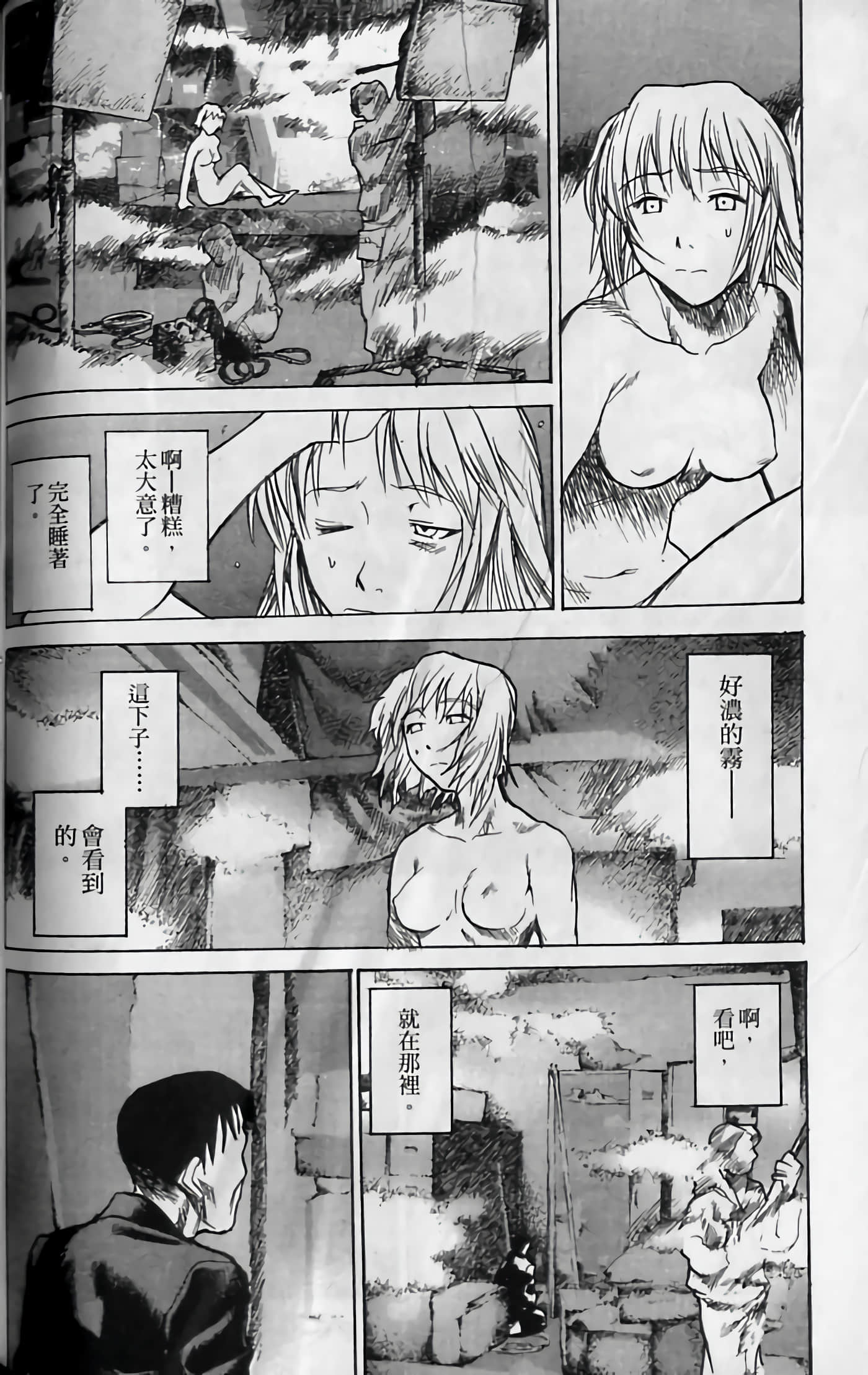 Page 150