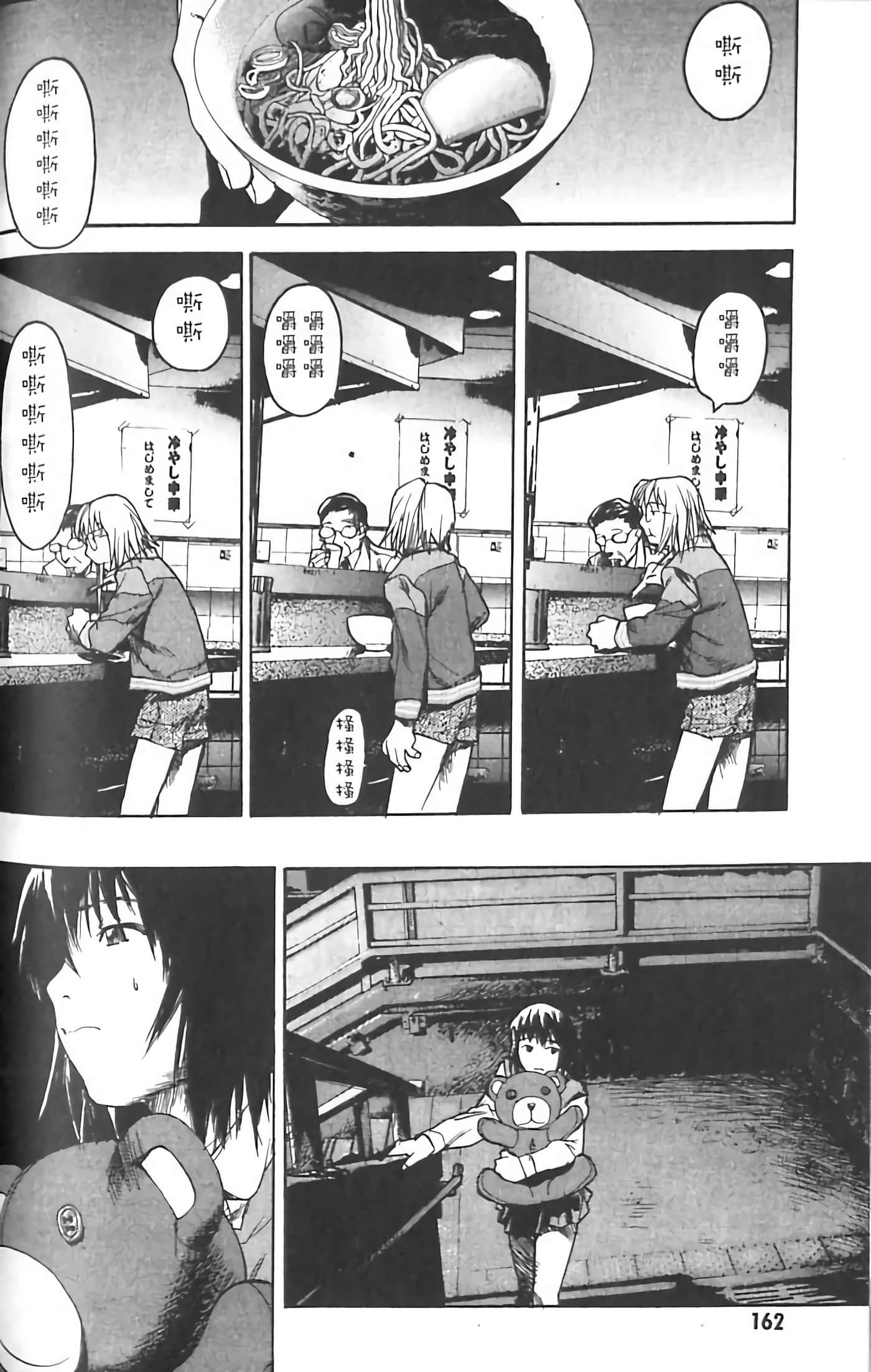 Page 162