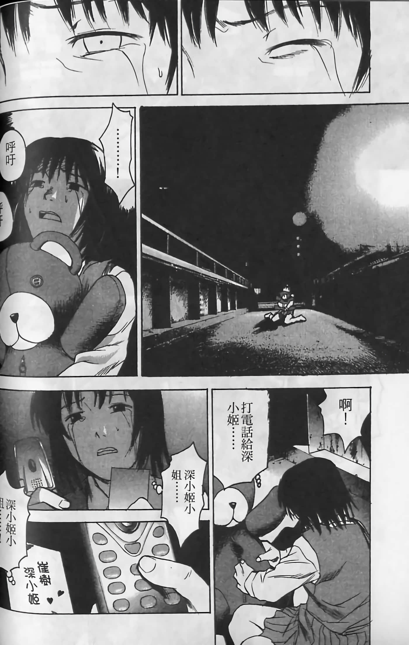 Page 168