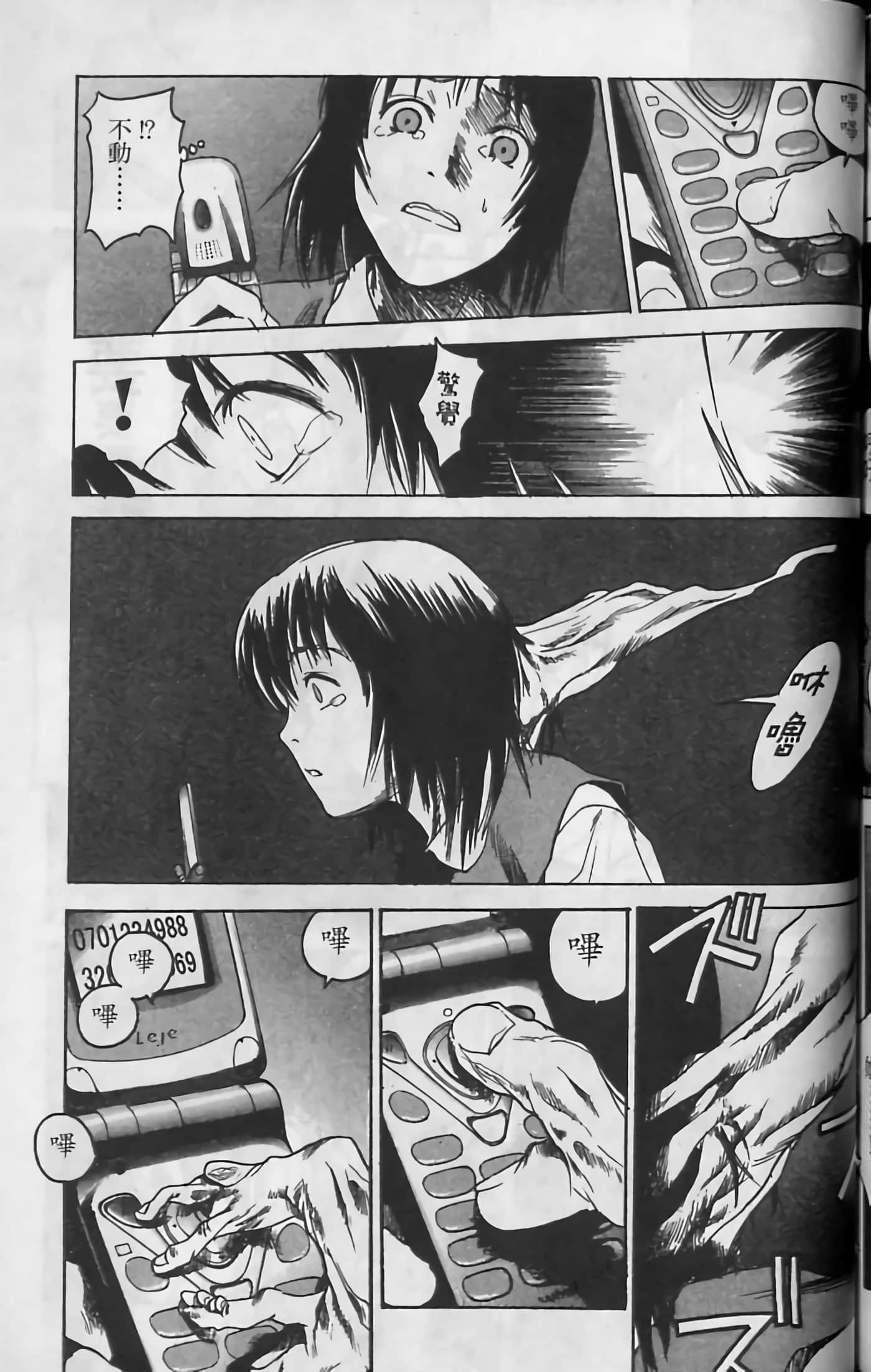 Page 169