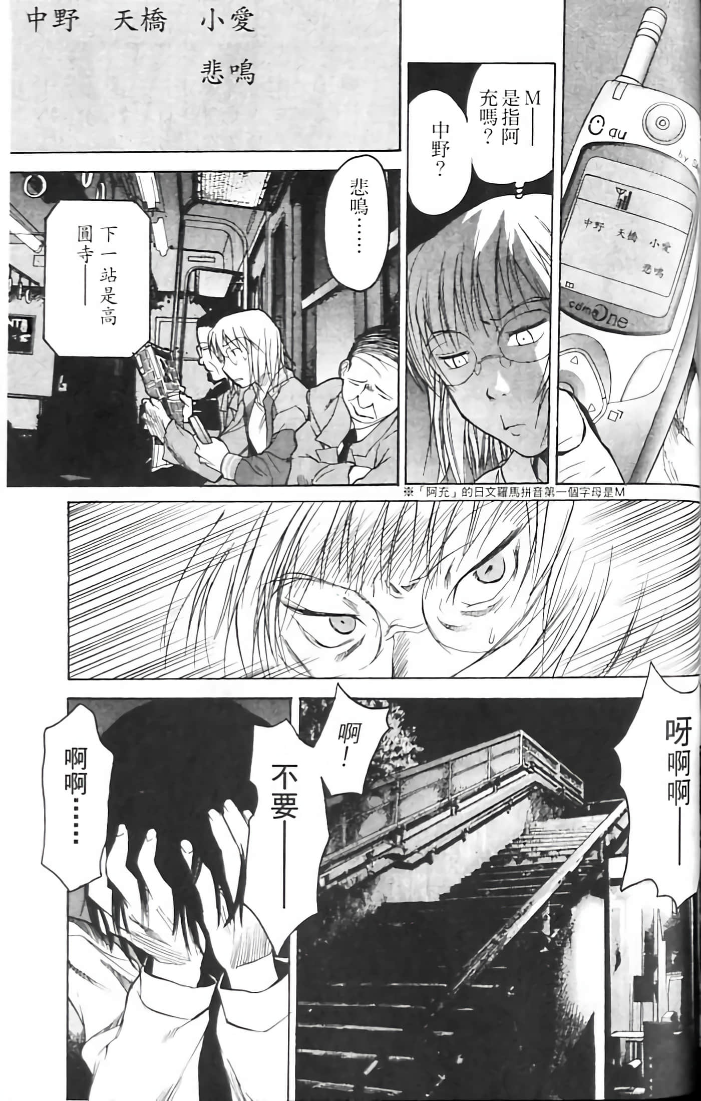 Page 171