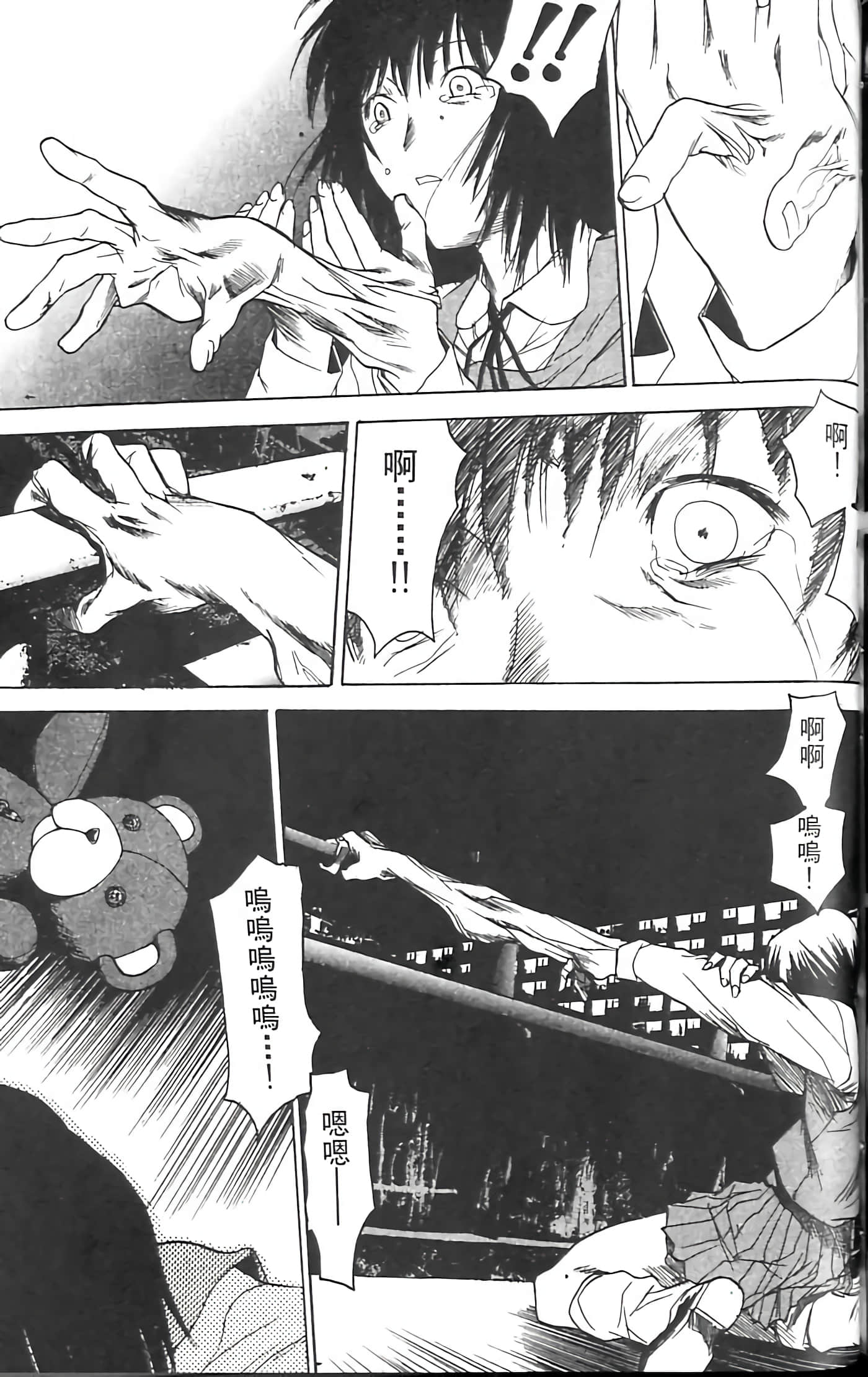 Page 173
