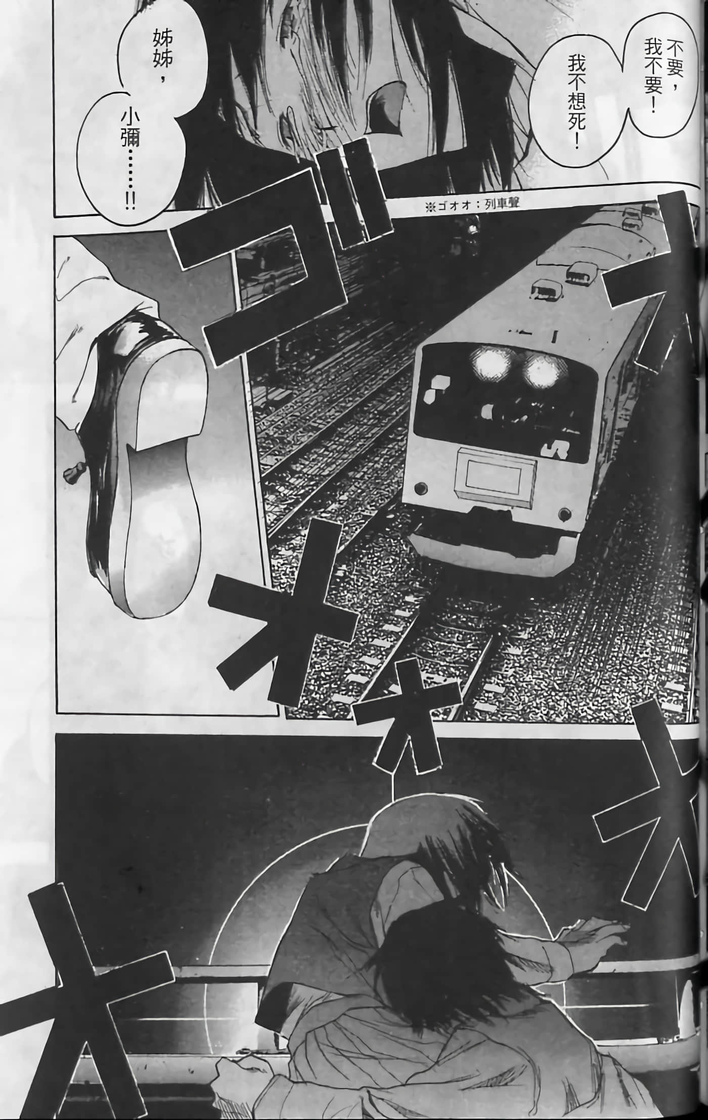 Page 175
