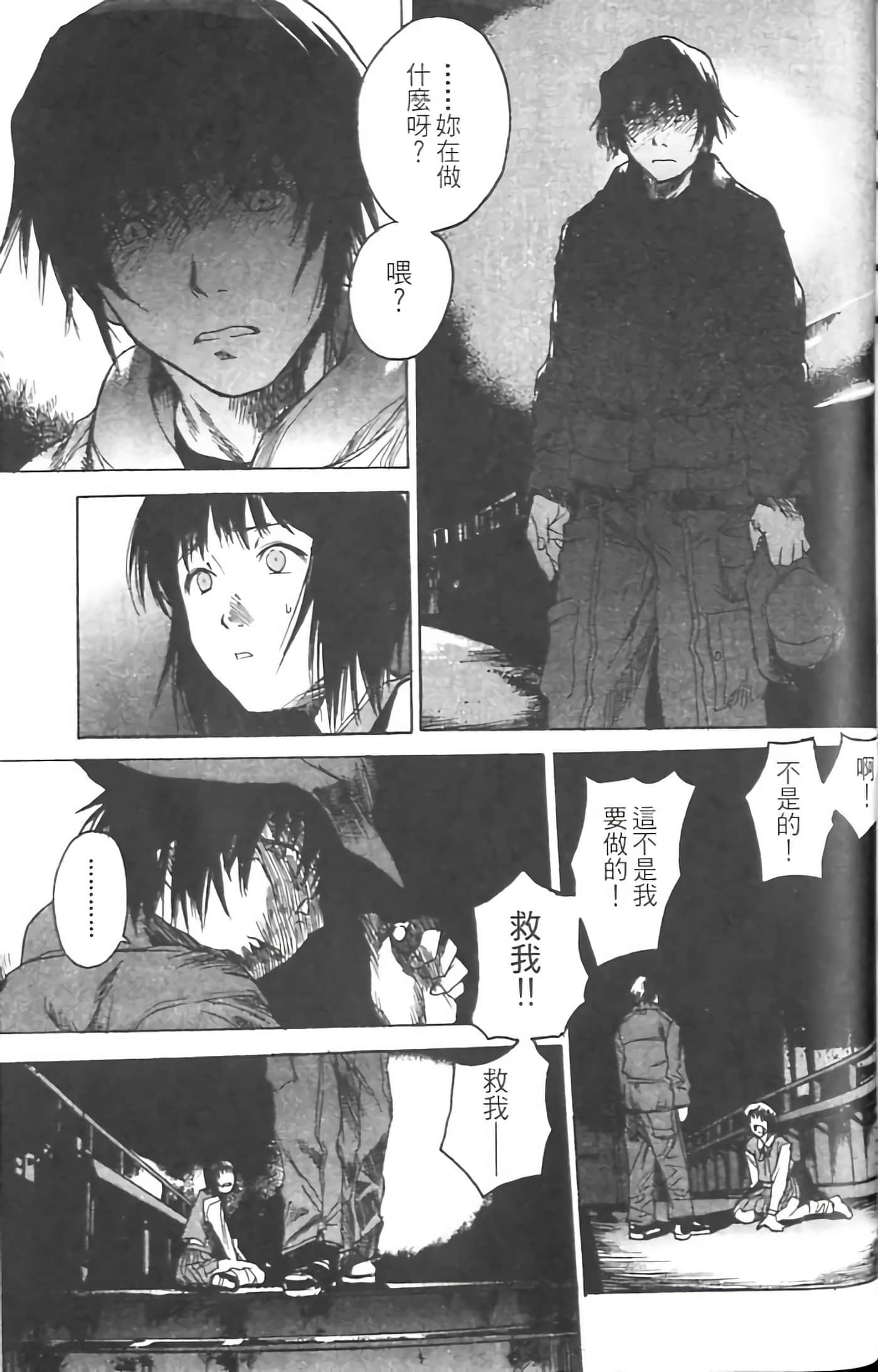 Page 177