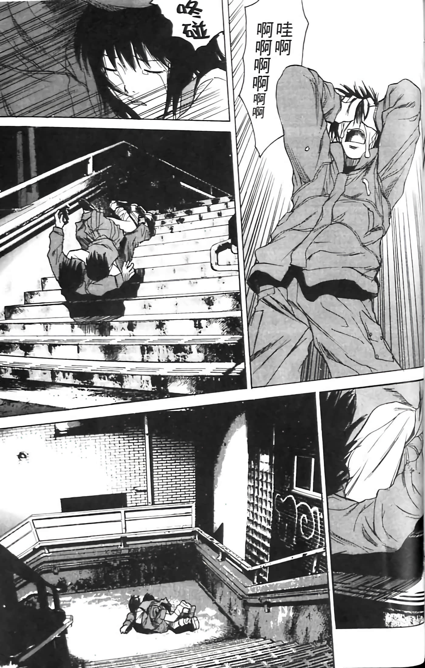 Page 179