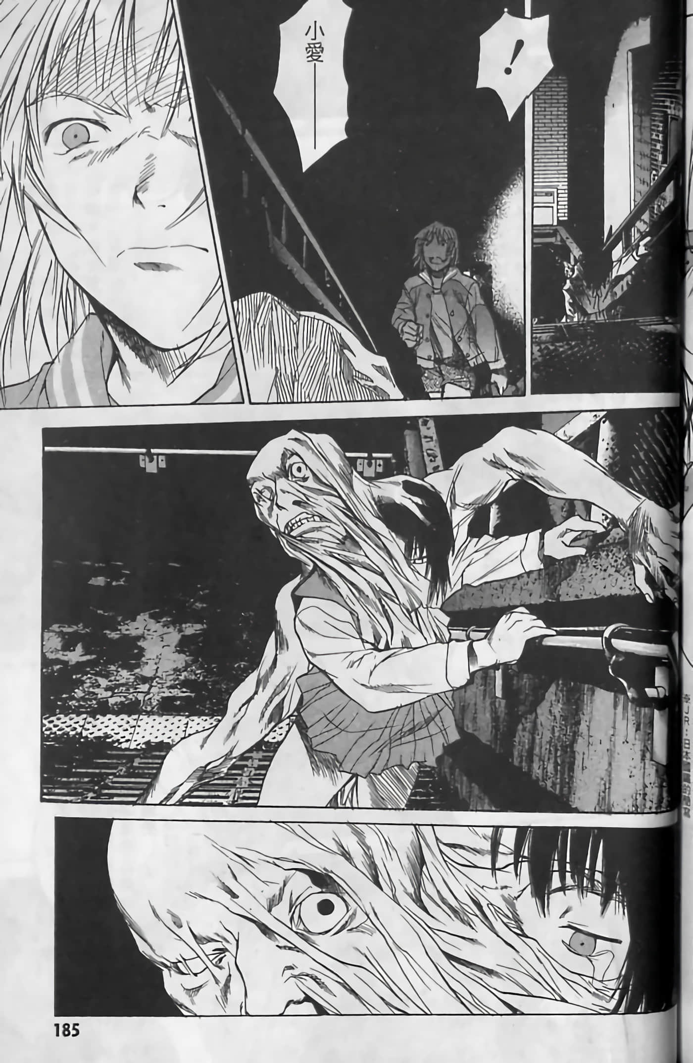 Page 185