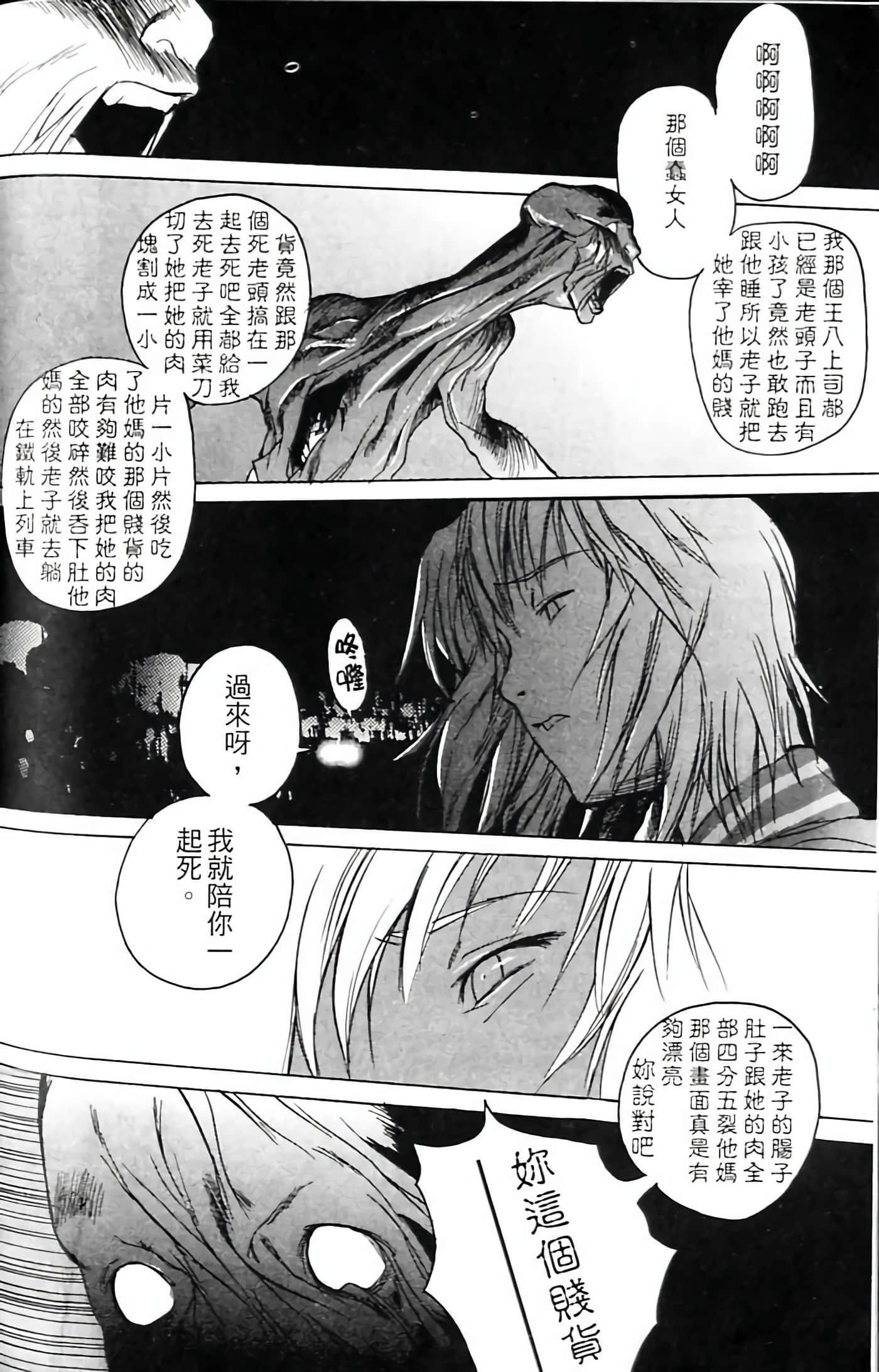 Page 186